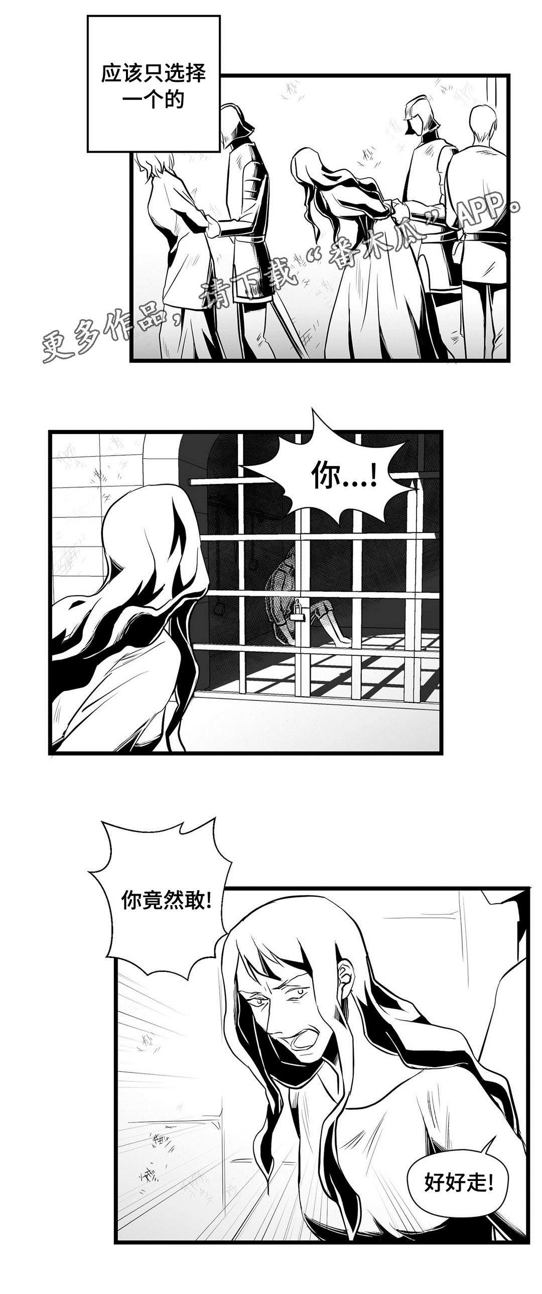 第32章：来了啊