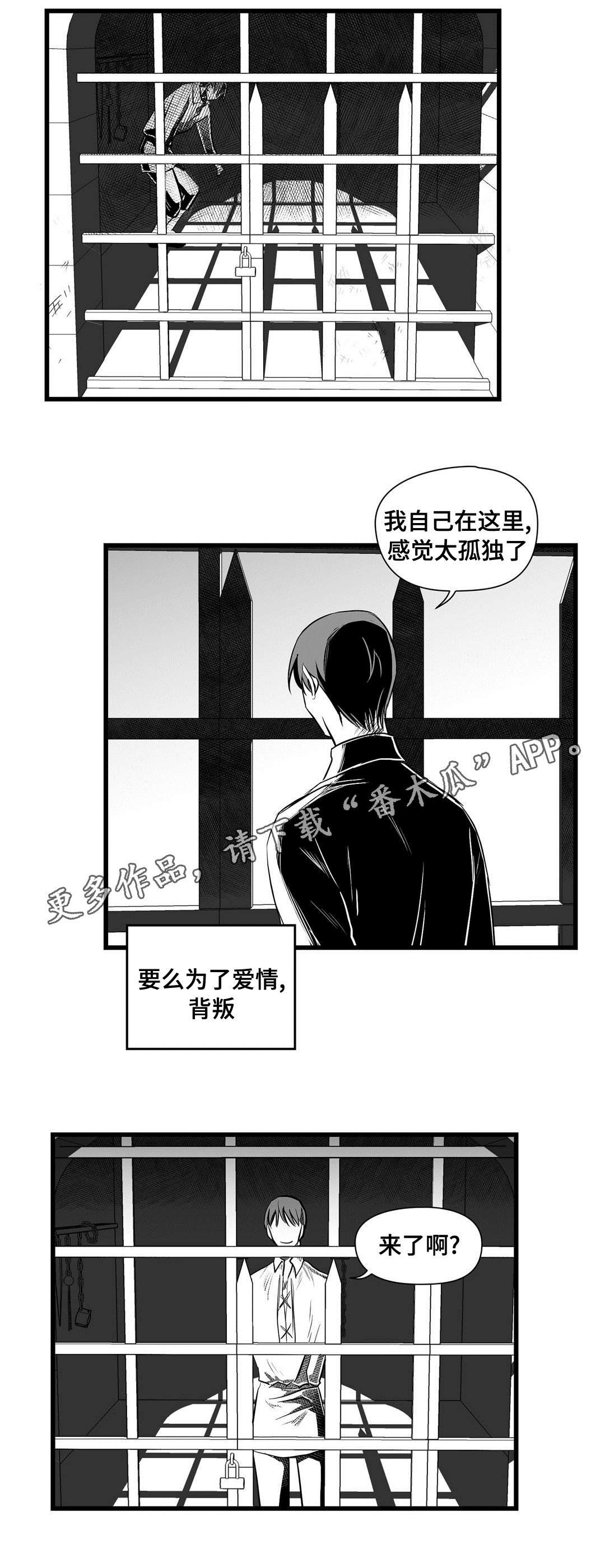 第32章：来了啊