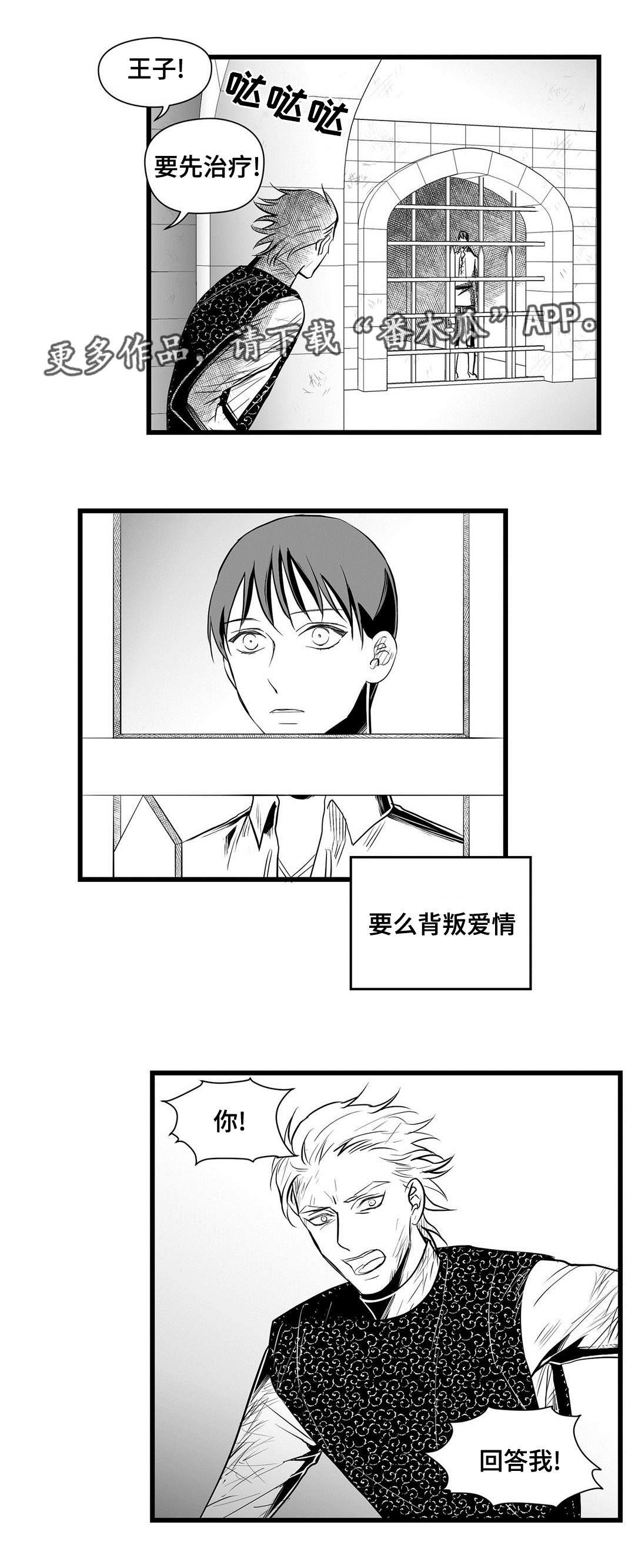 第33章：下毒