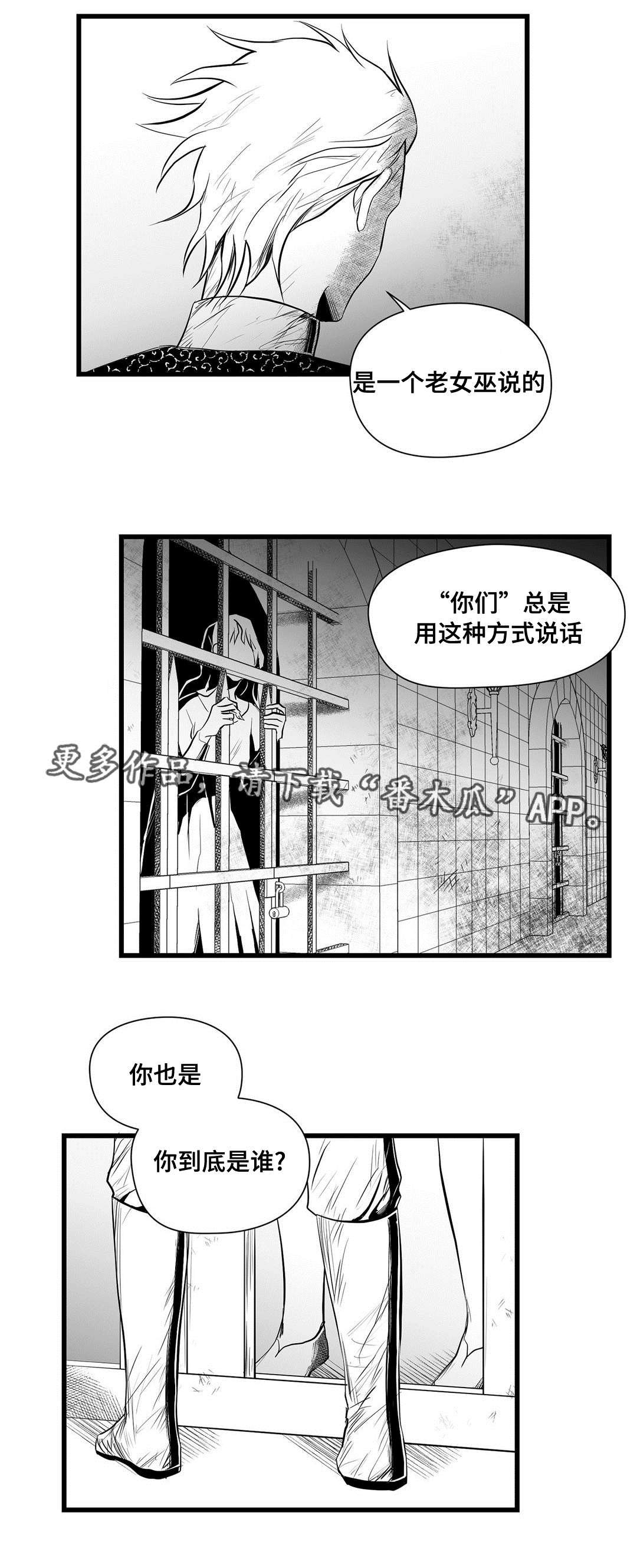 第33章：下毒