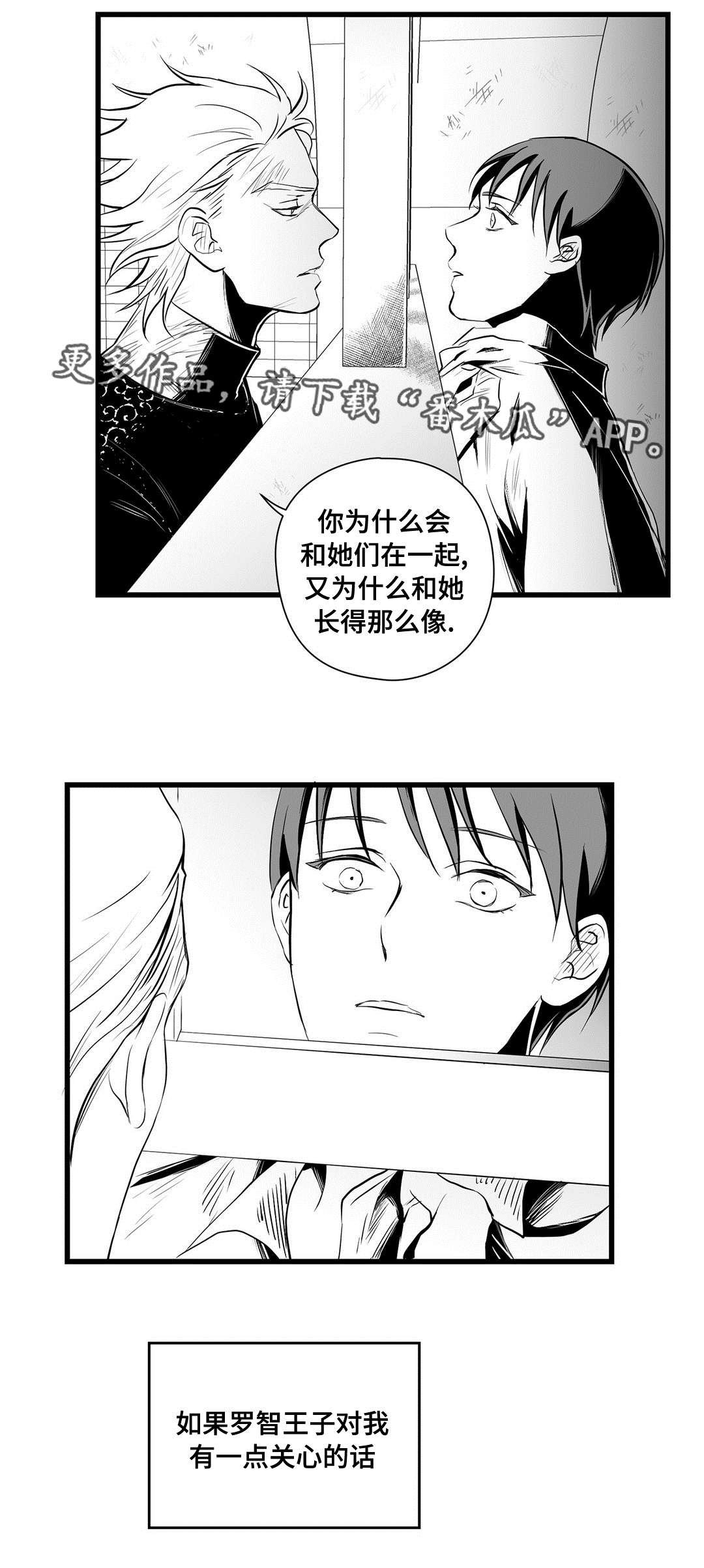 第33章：下毒