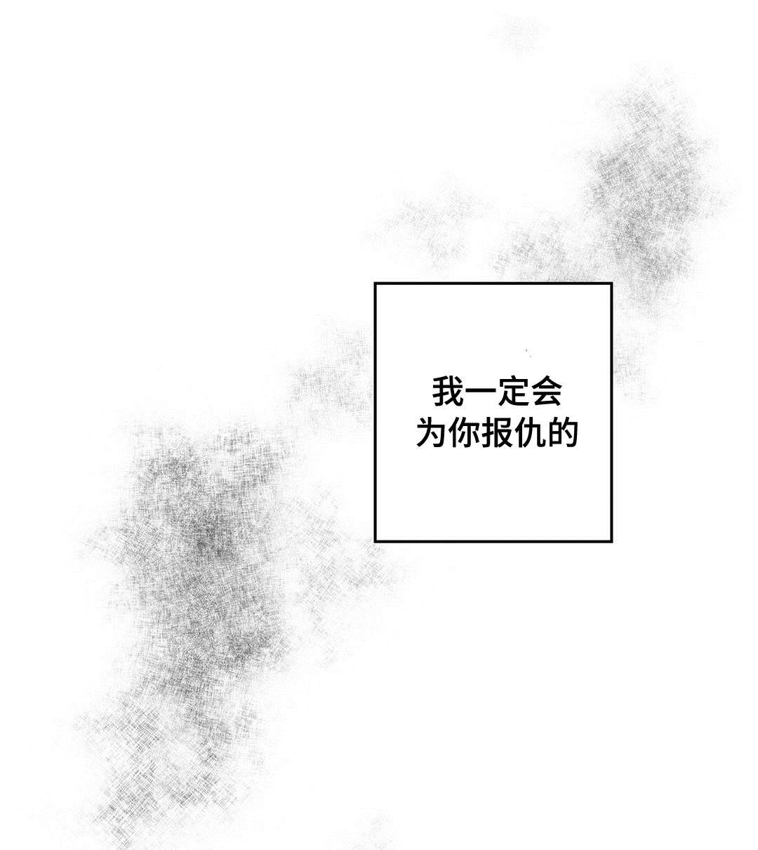 第33章：下毒