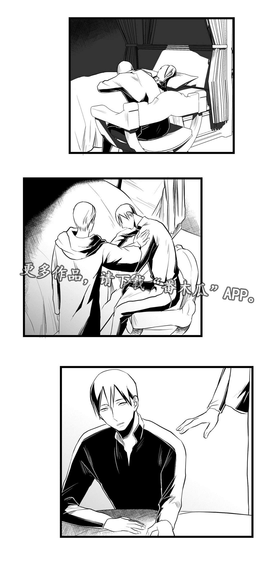 第33章：下毒