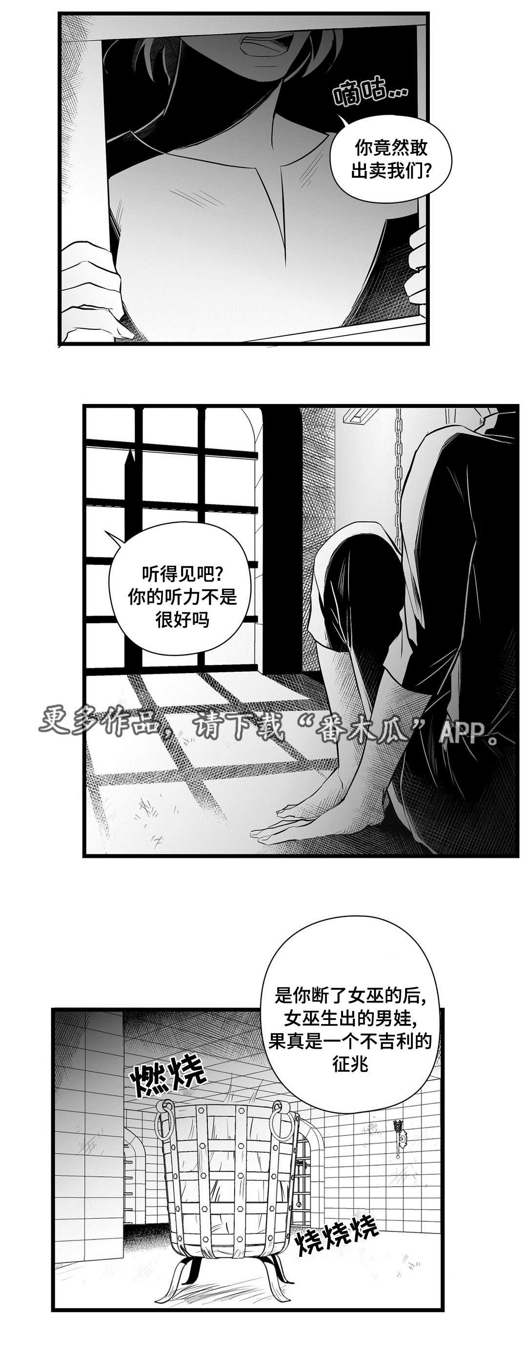 第34章：一模一样