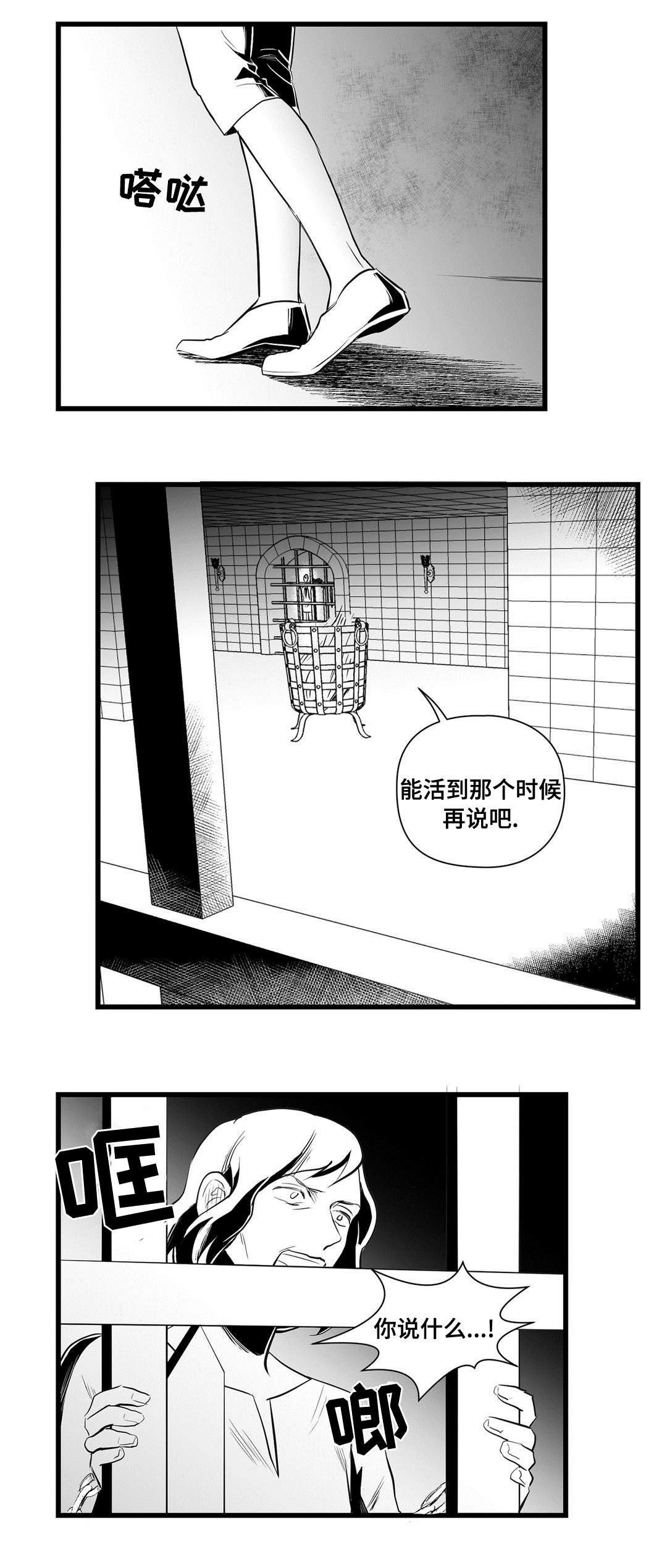 第34章：一模一样