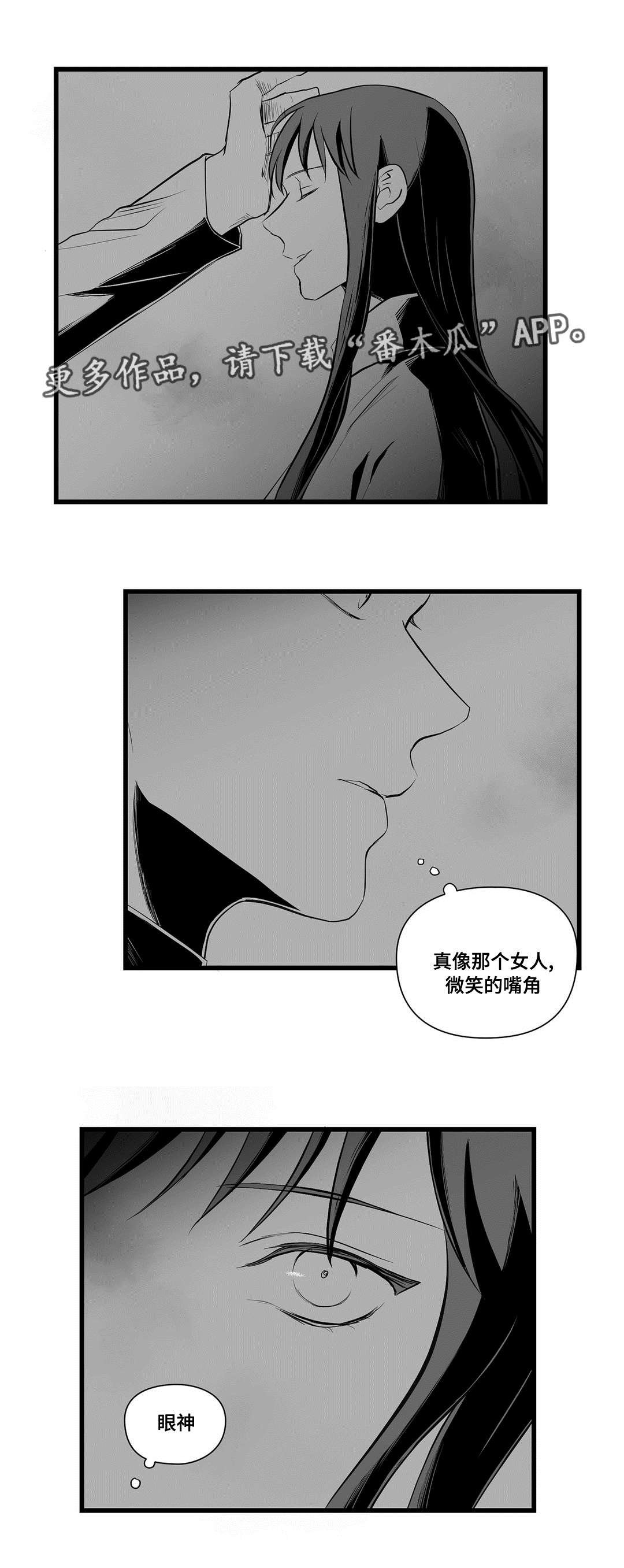 第34章：一模一样