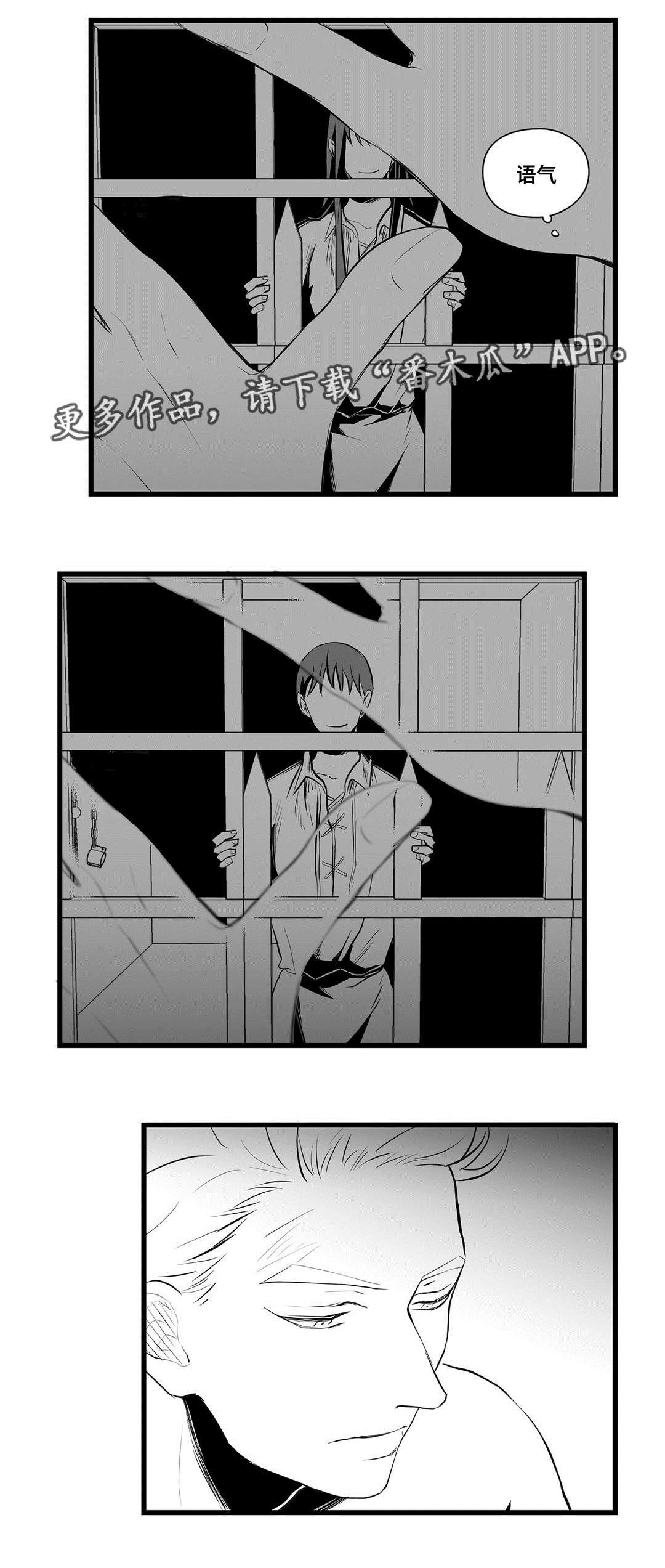 第34章：一模一样