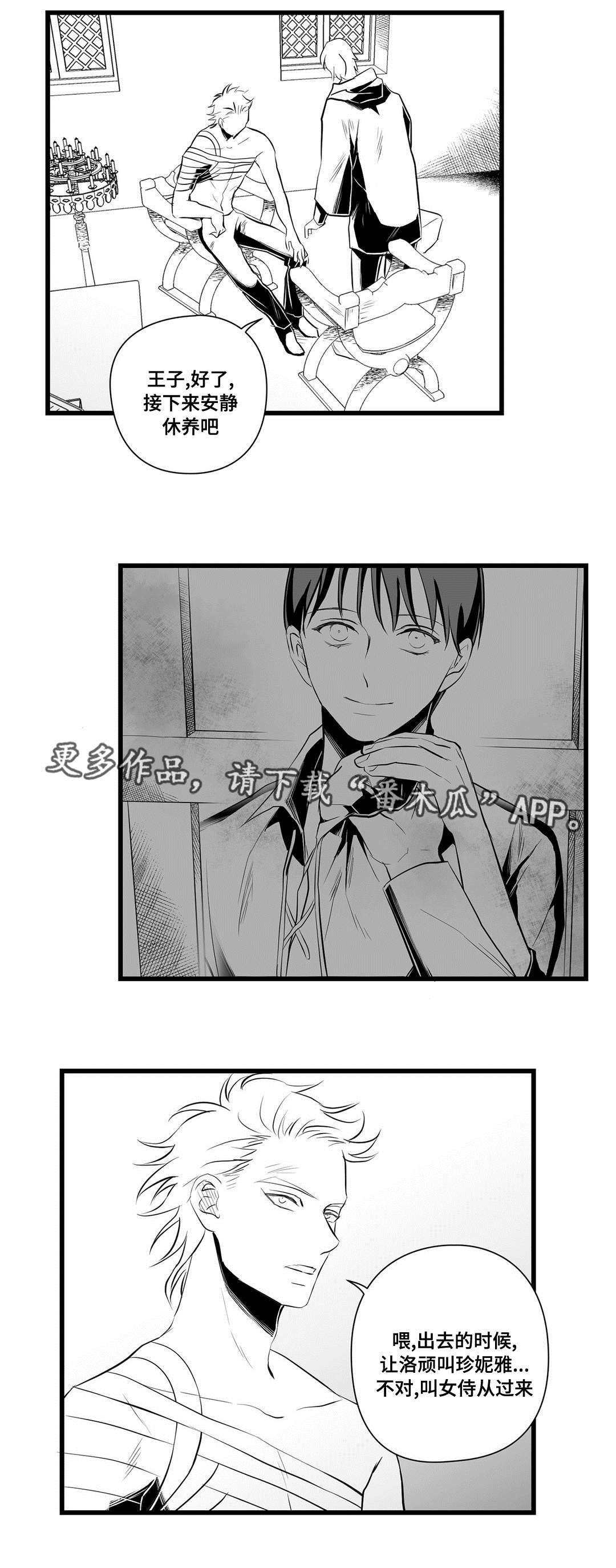 第34章：一模一样