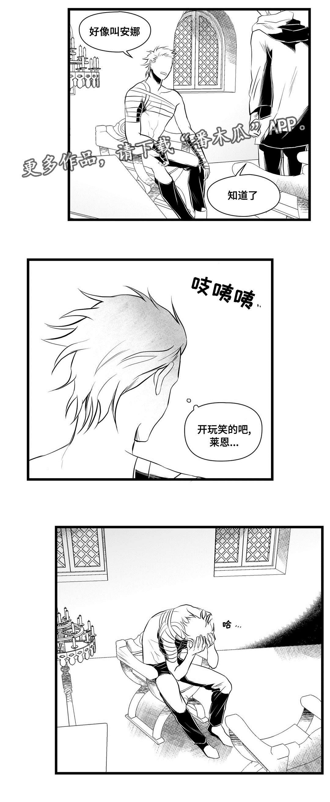 第34章：一模一样
