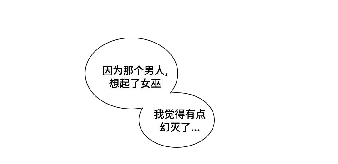 第34章：一模一样
