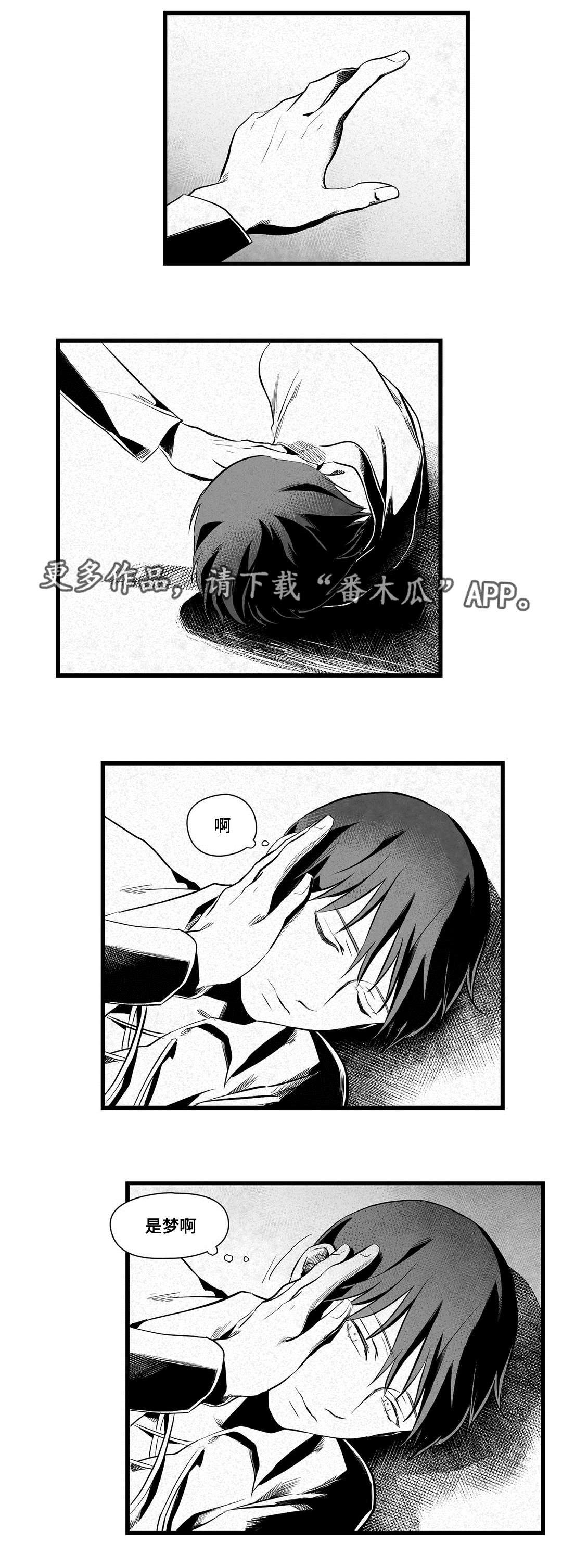 第35章：隐瞒着什么