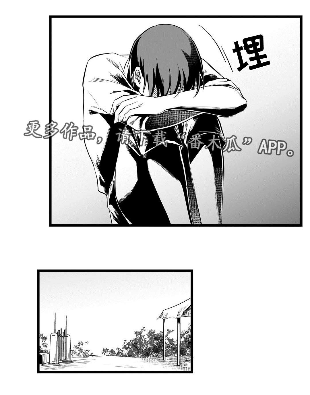 第35章：隐瞒着什么