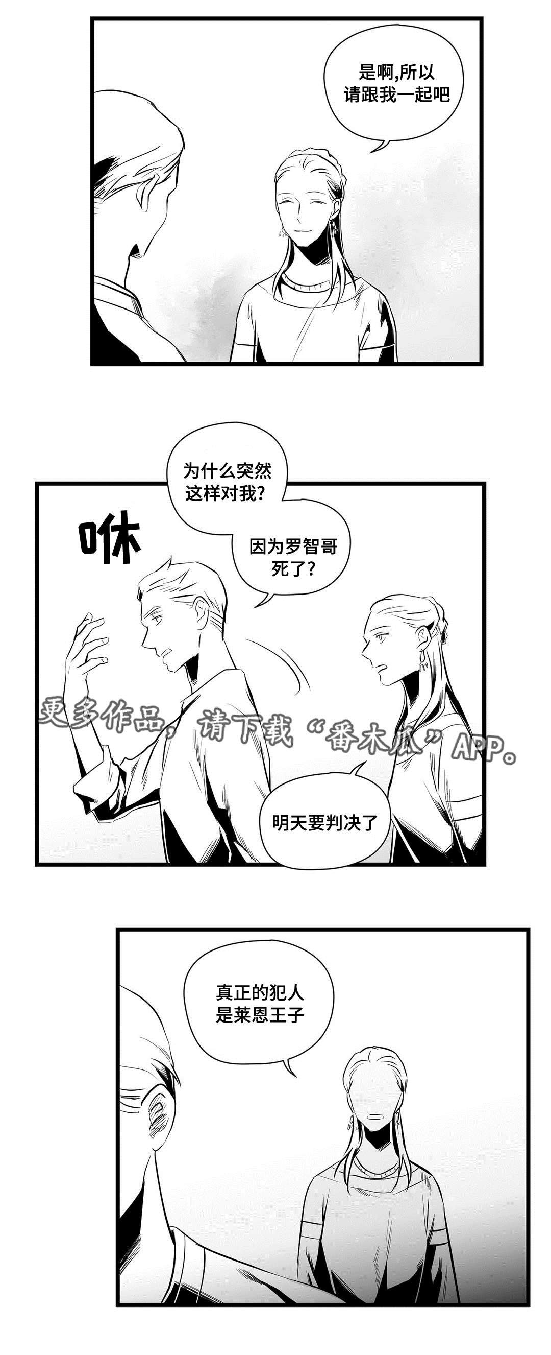 第35章：隐瞒着什么