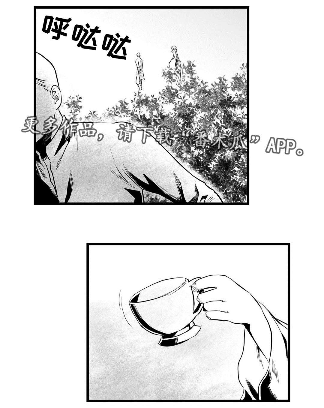 第35章：隐瞒着什么