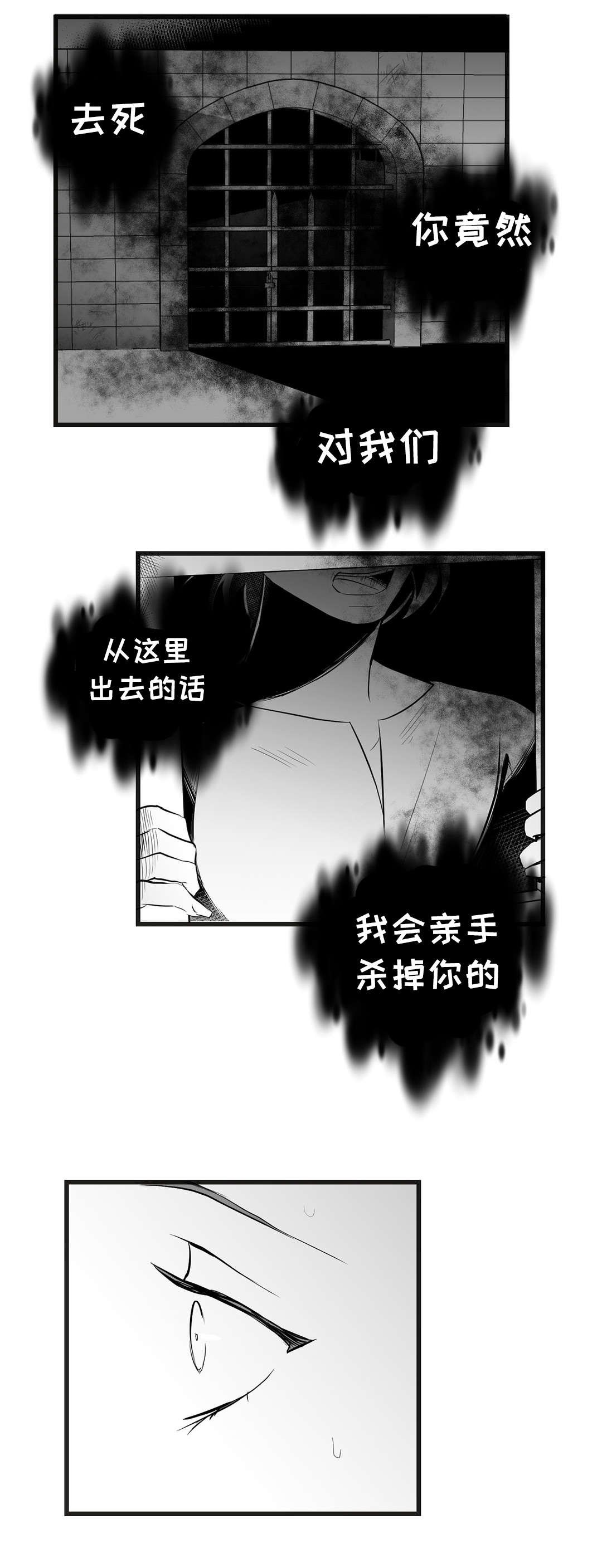 第37章：代替