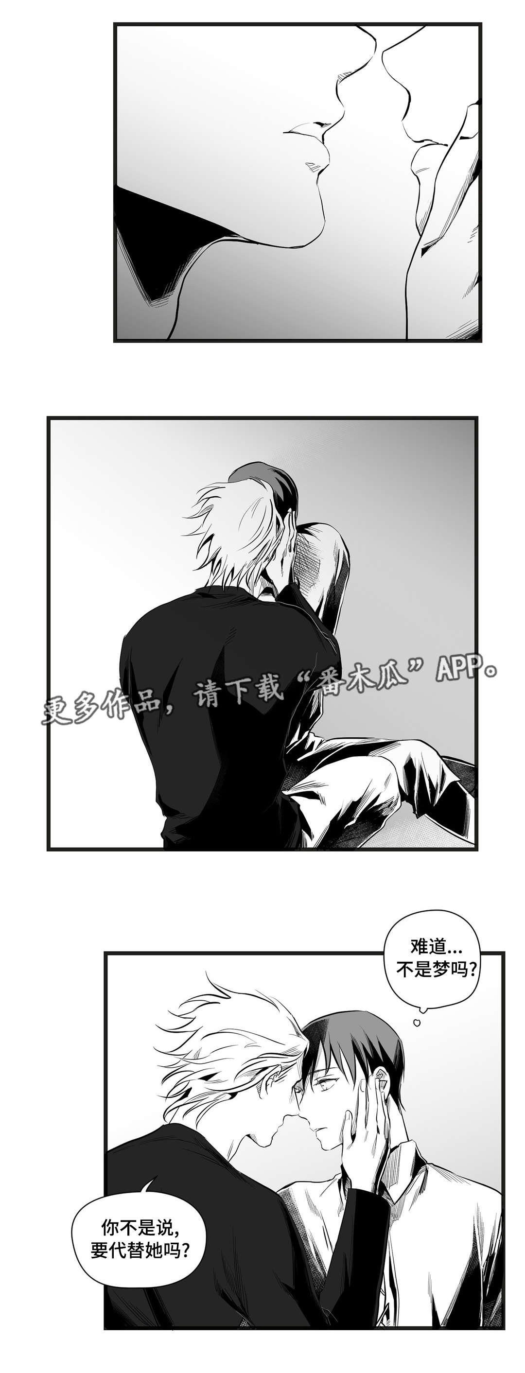 第37章：代替