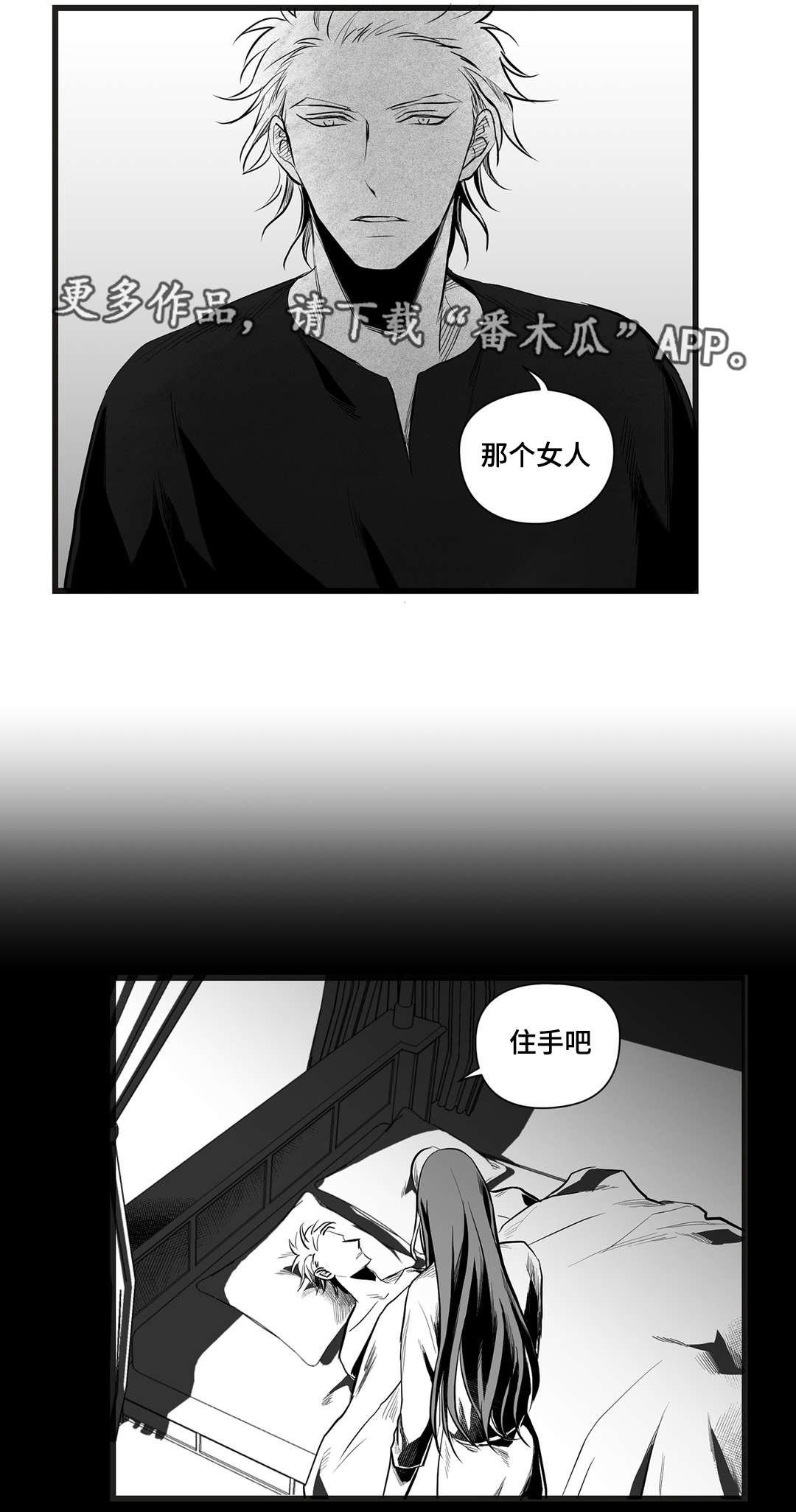 第37章：代替