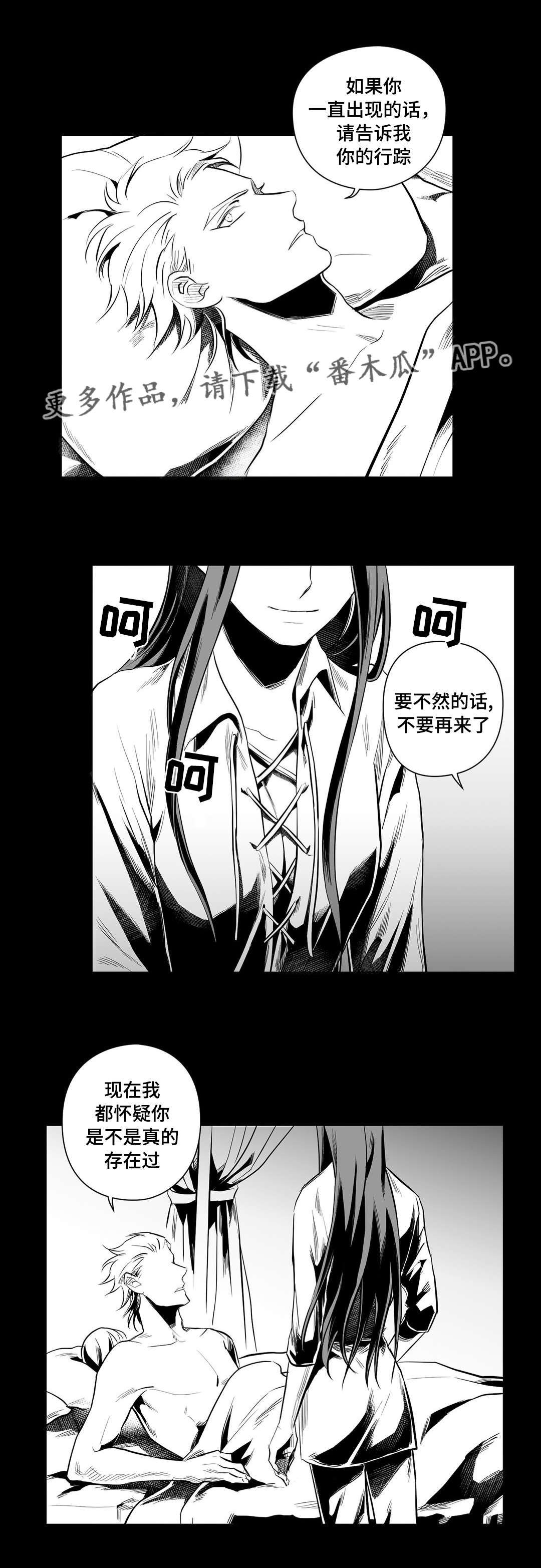 第37章：代替