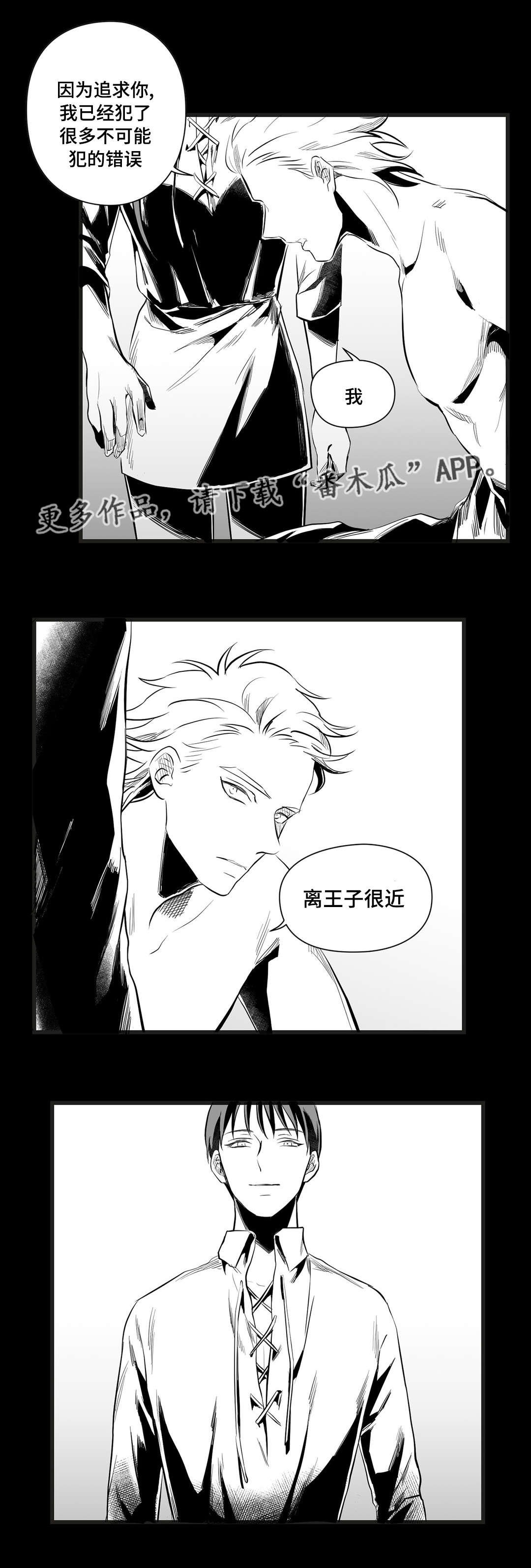 第37章：代替