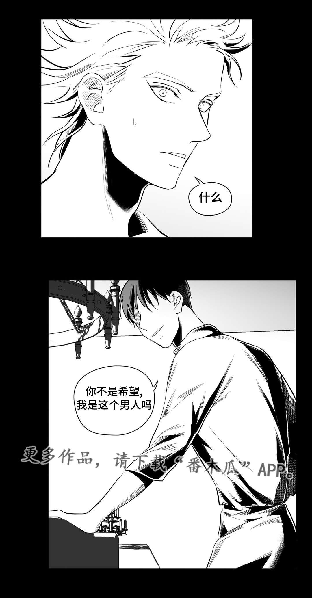 第37章：代替