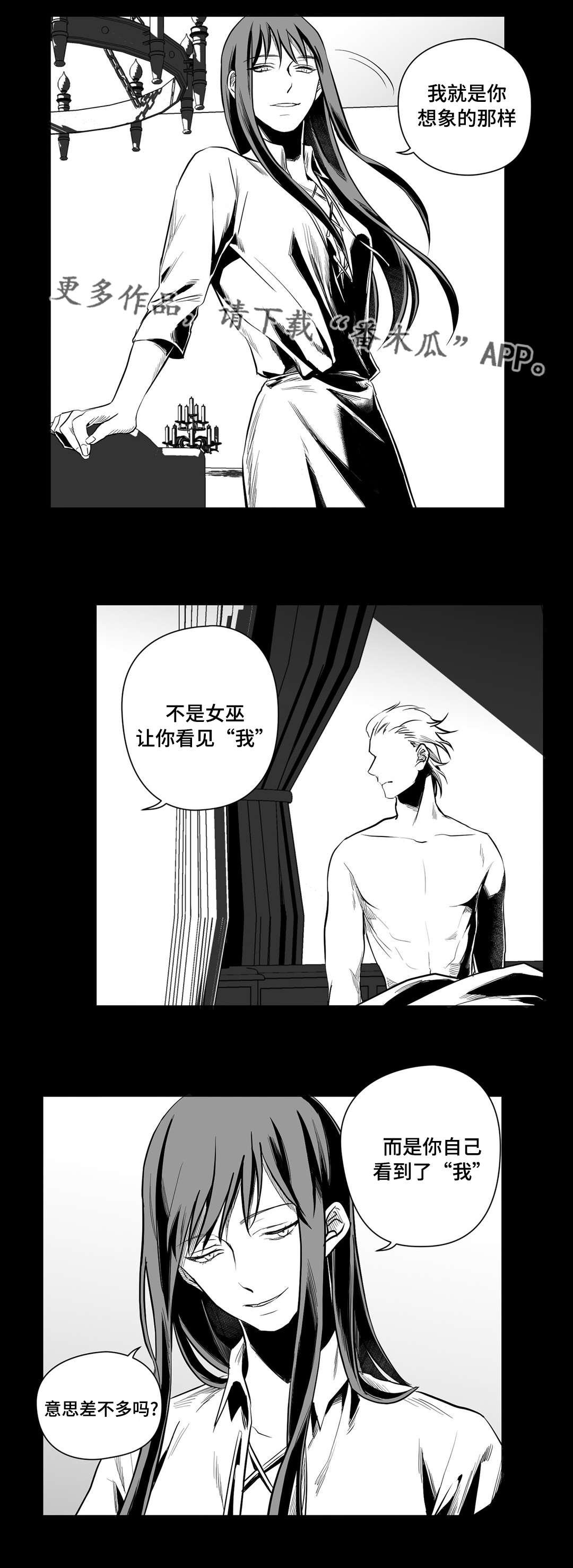 第37章：代替