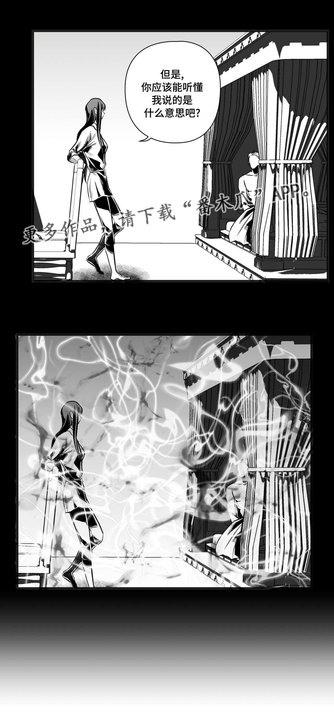 第37章：代替