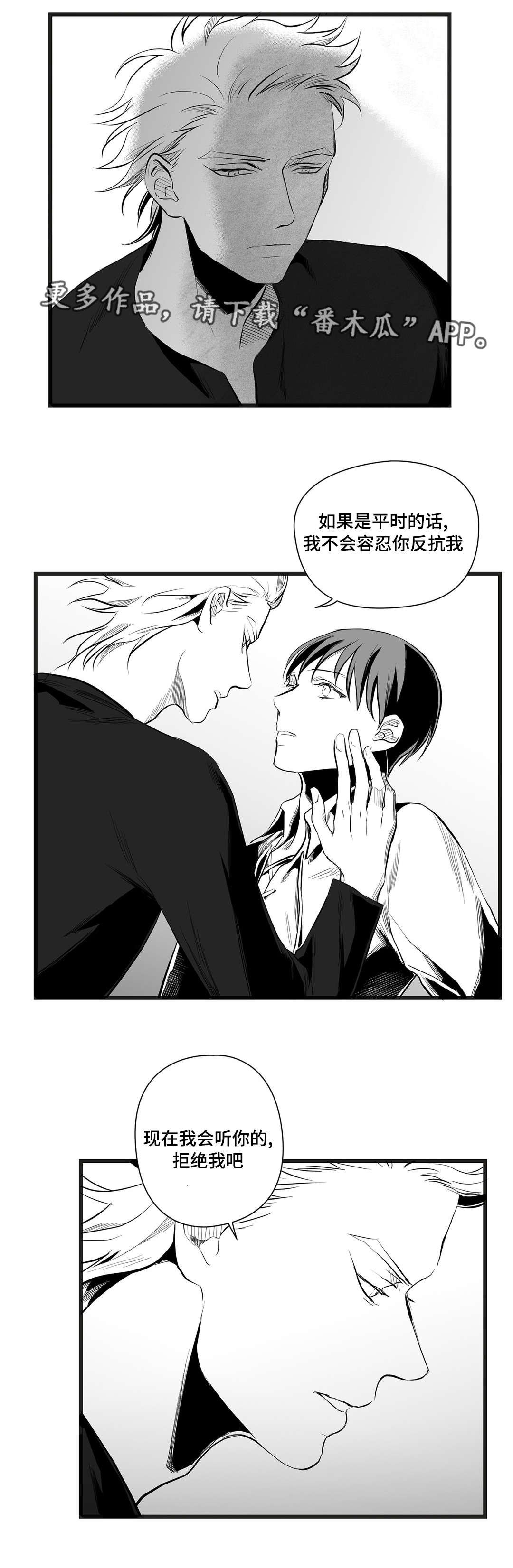 第37章：代替