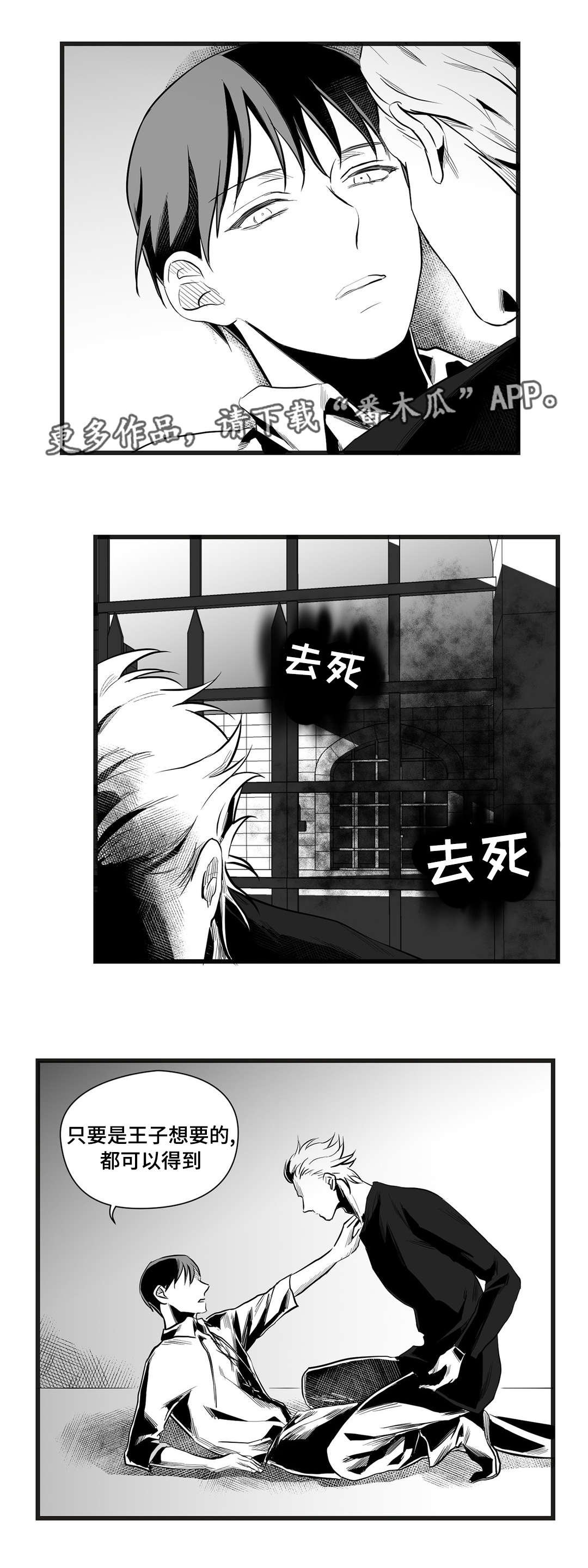 第37章：代替