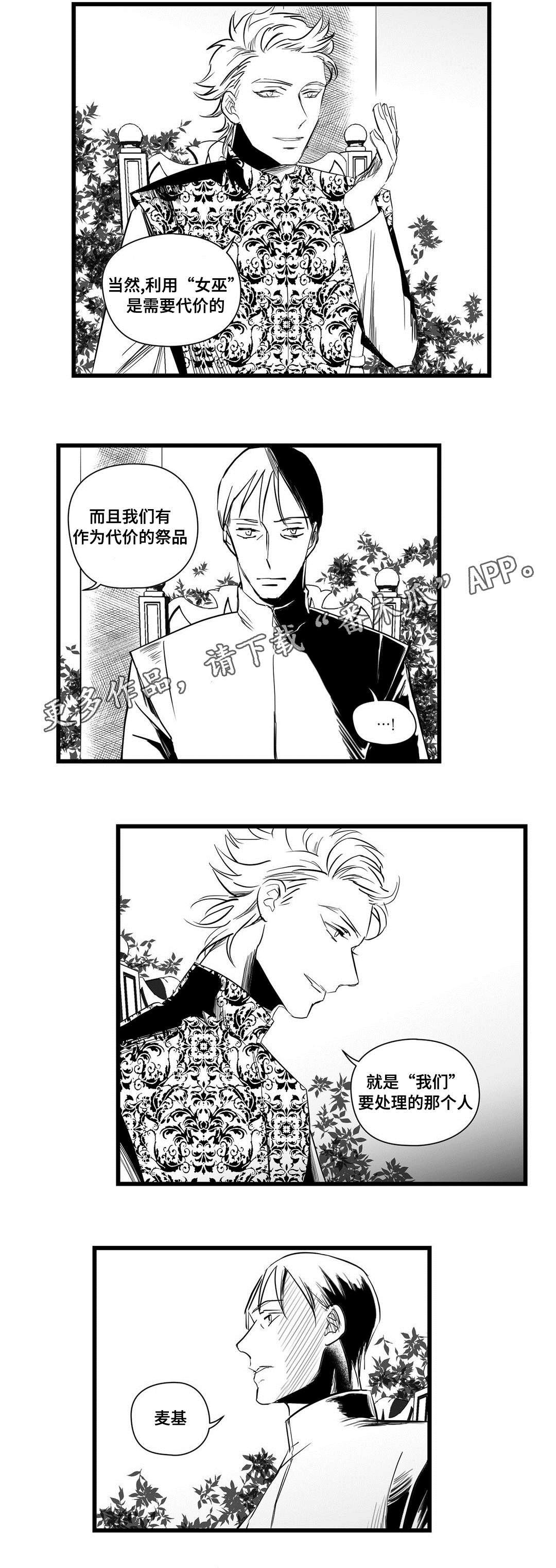 第38章：在一起