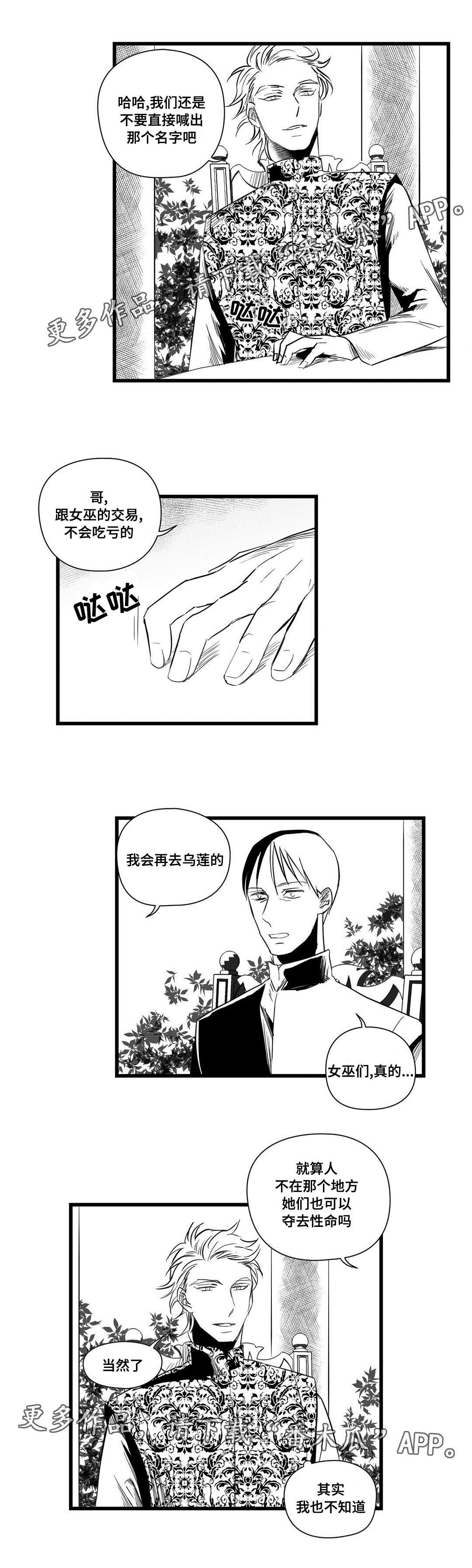 第38章：在一起