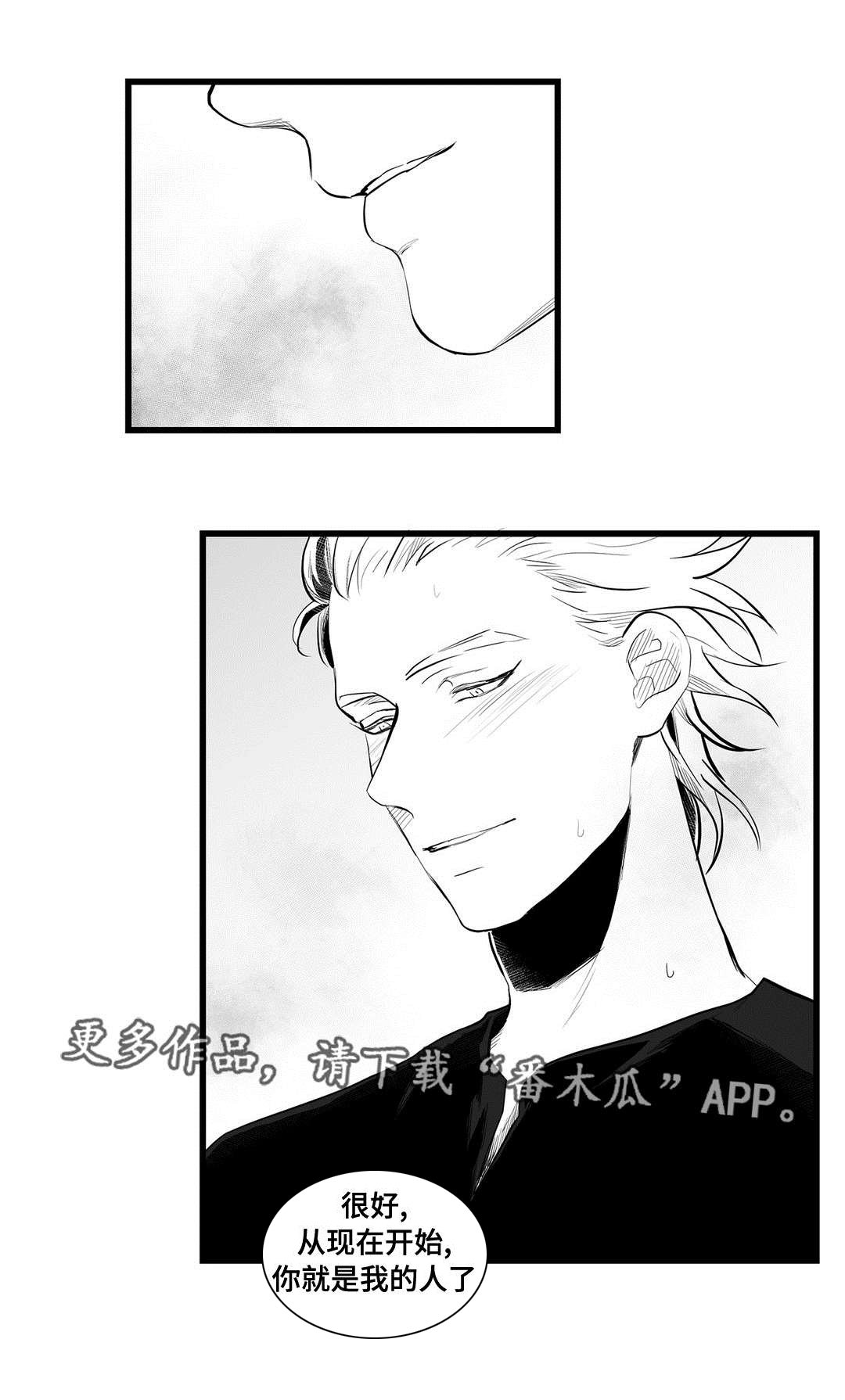 第39章：何去何从