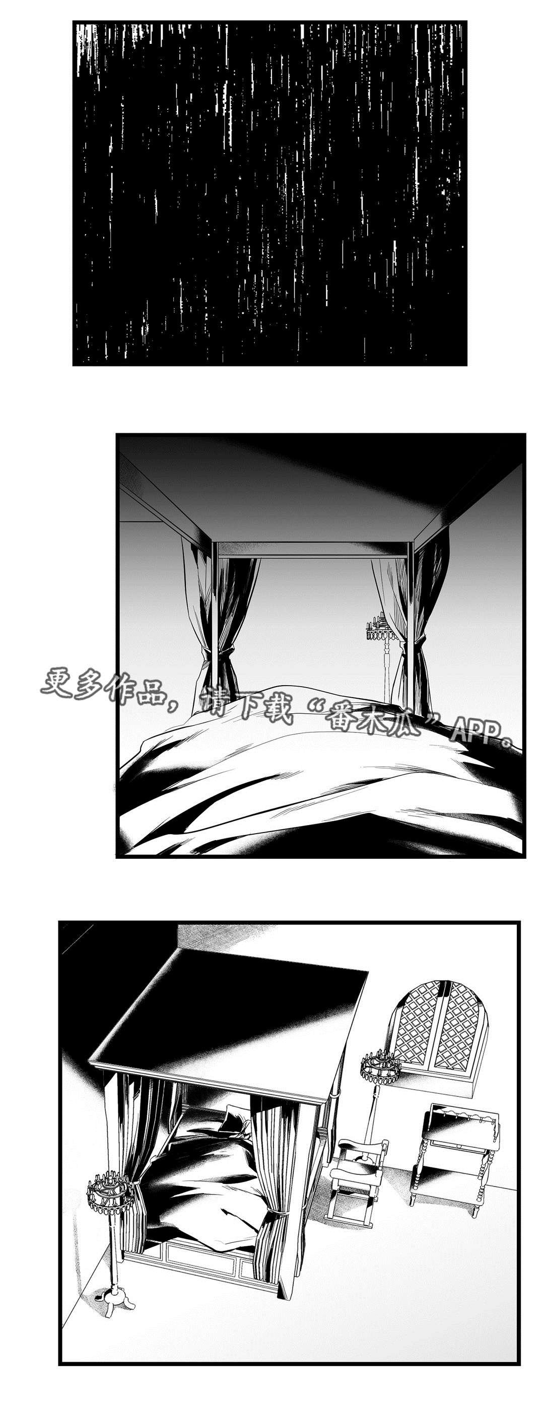 第39章：何去何从