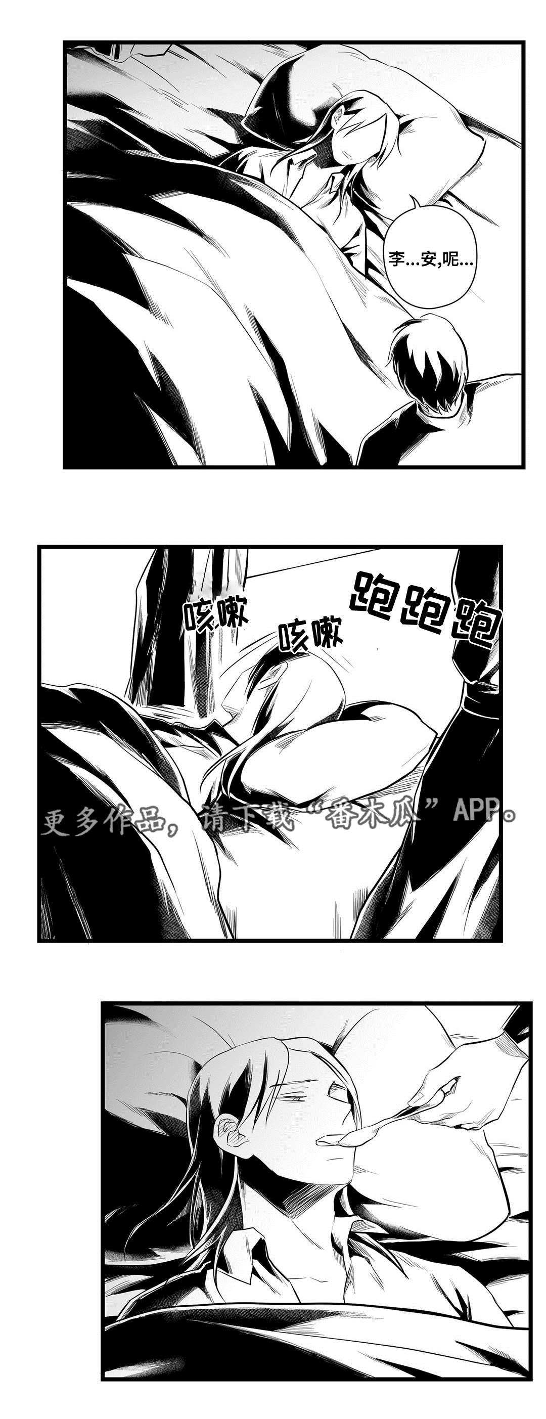 第39章：何去何从