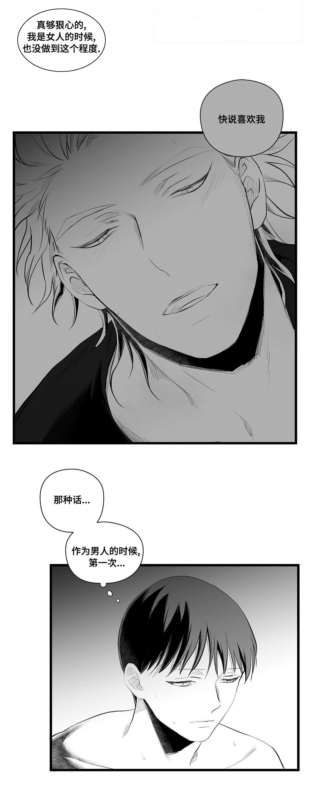 第39章：何去何从