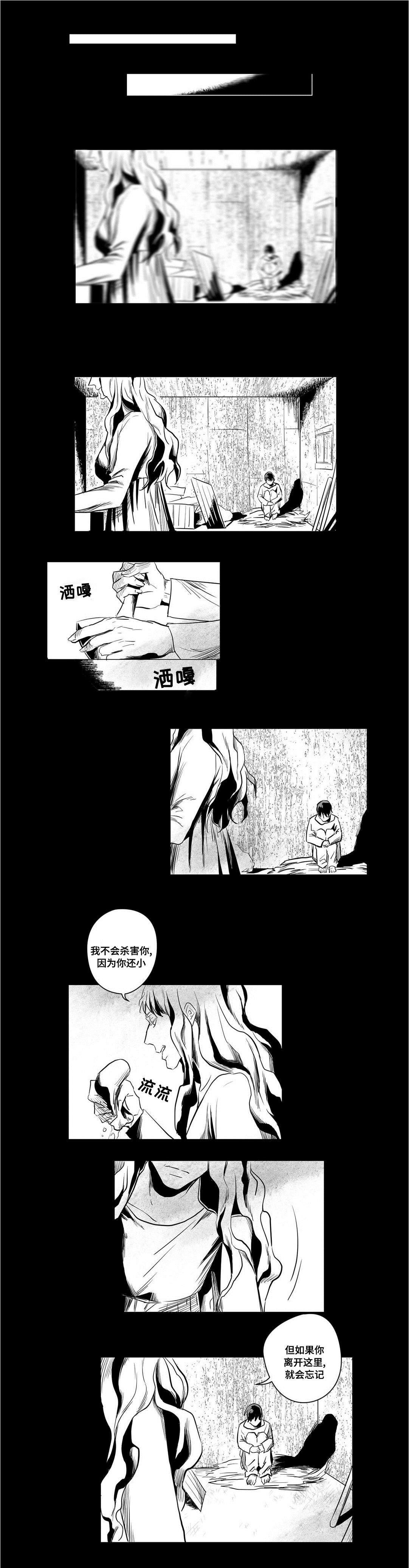 第4章：记忆