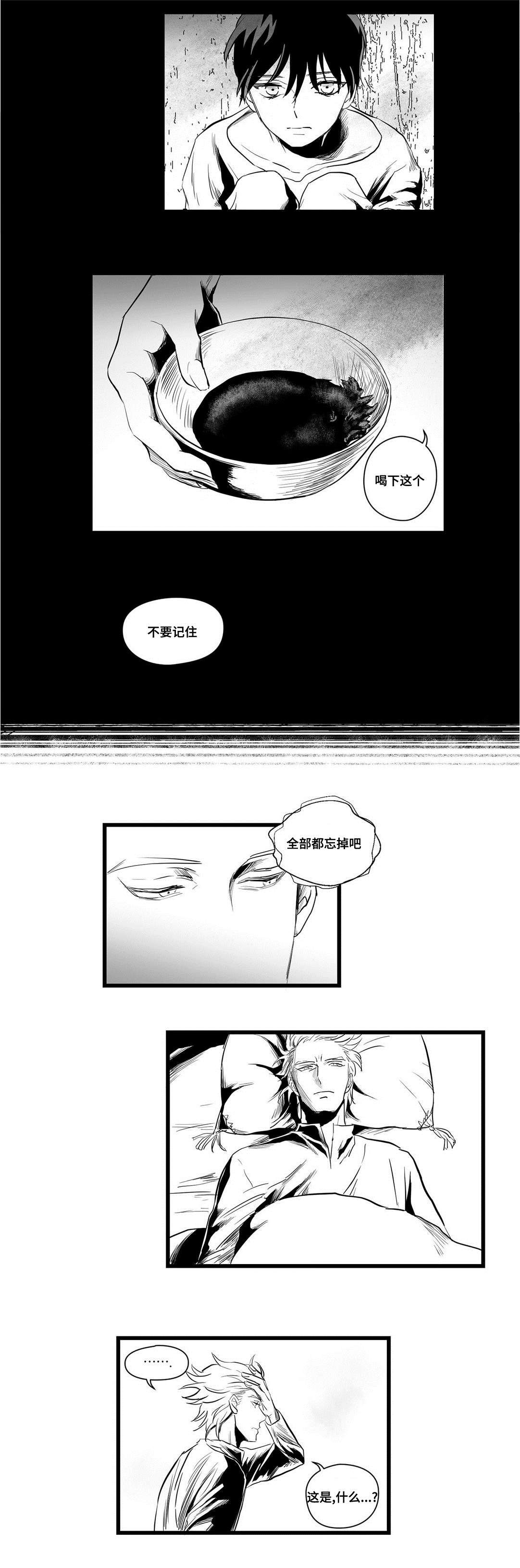 第4章：记忆