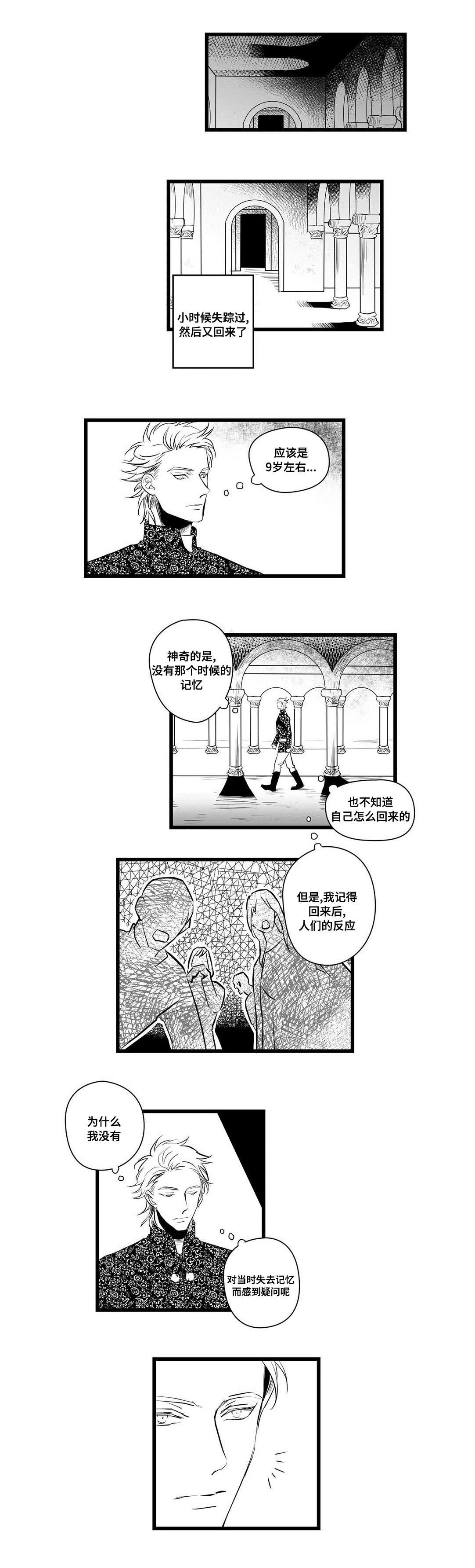 第4章：记忆