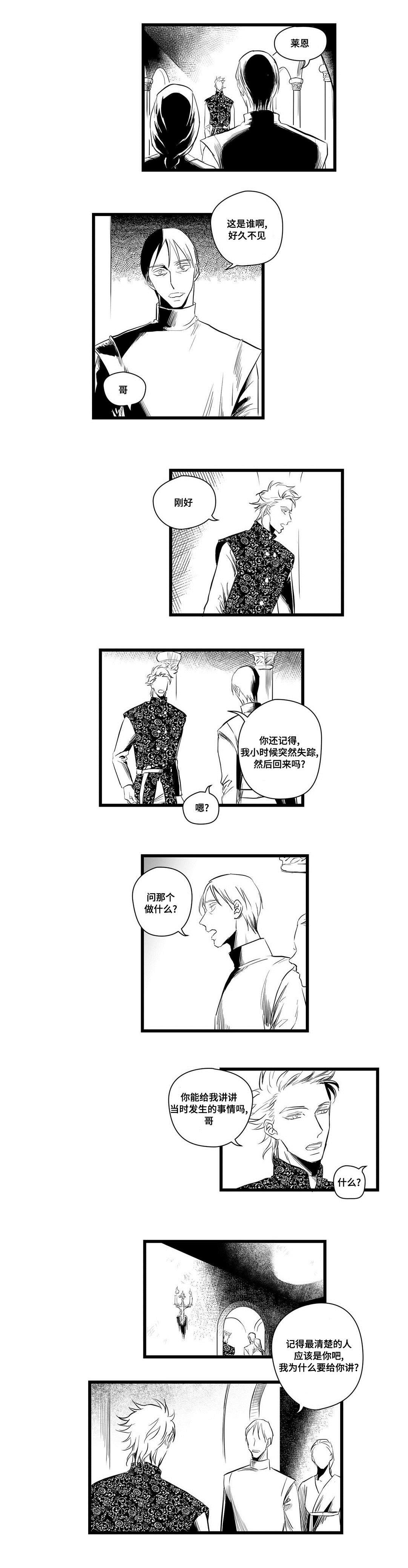 第4章：记忆