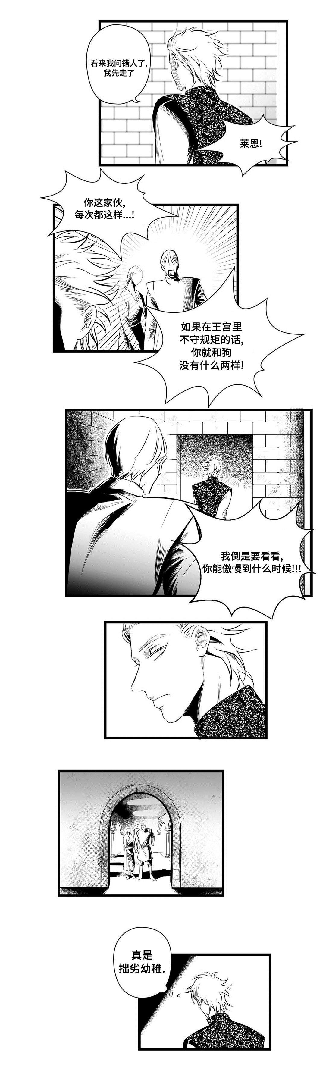 第4章：记忆