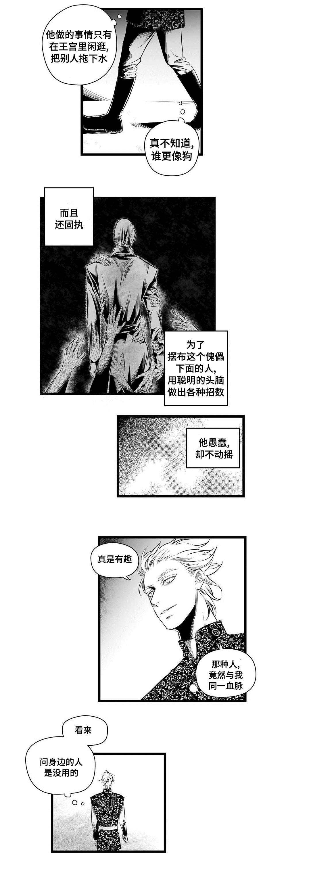 第4章：记忆