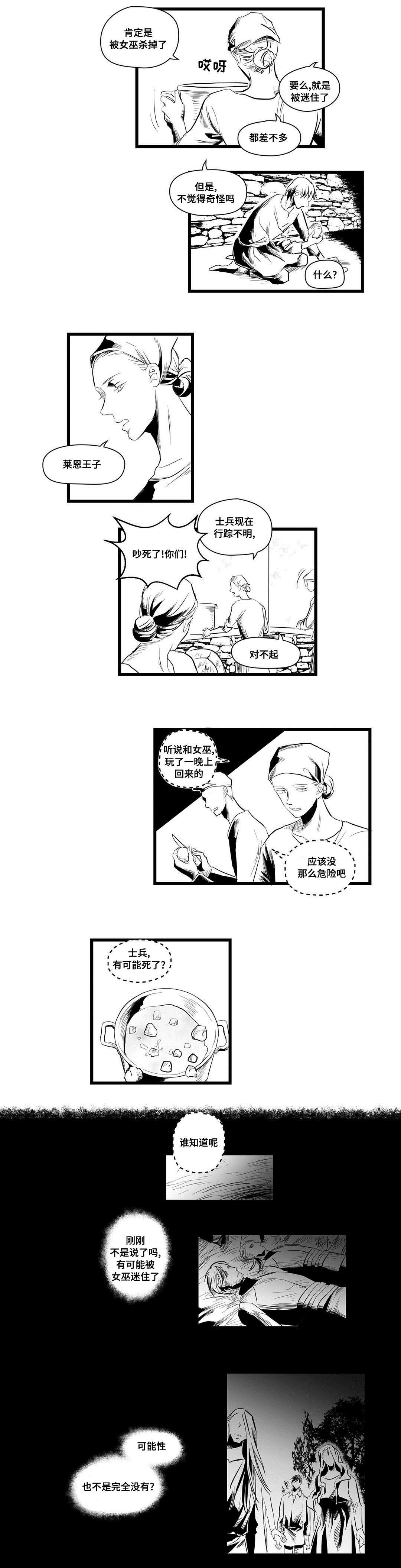 第4章：记忆
