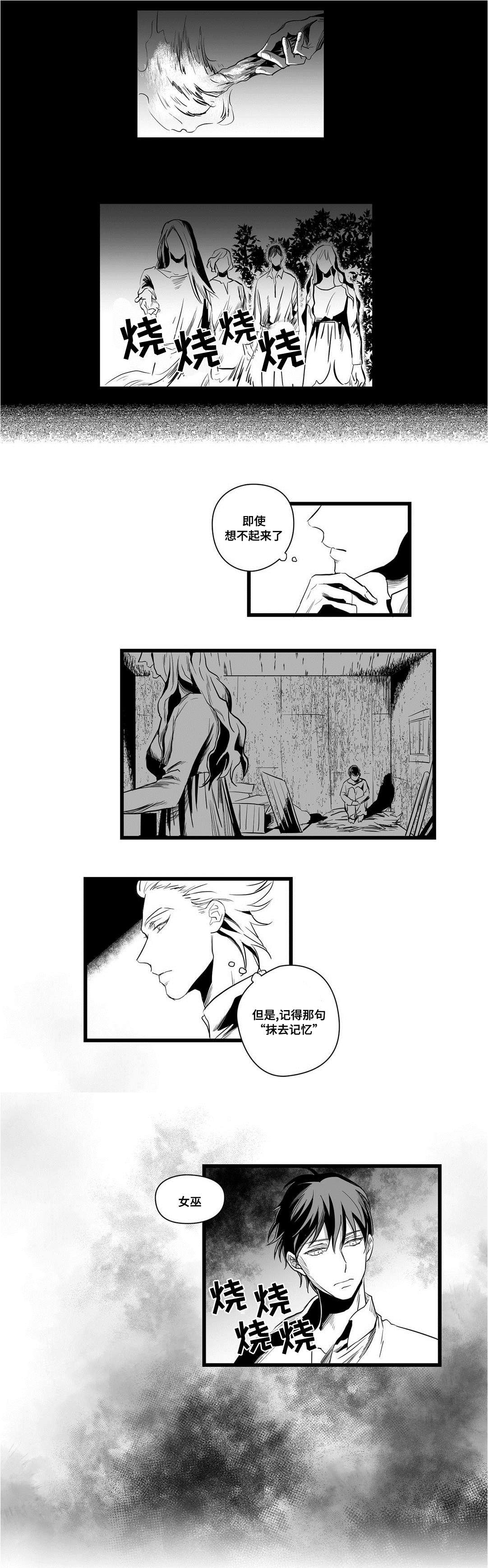 第4章：记忆