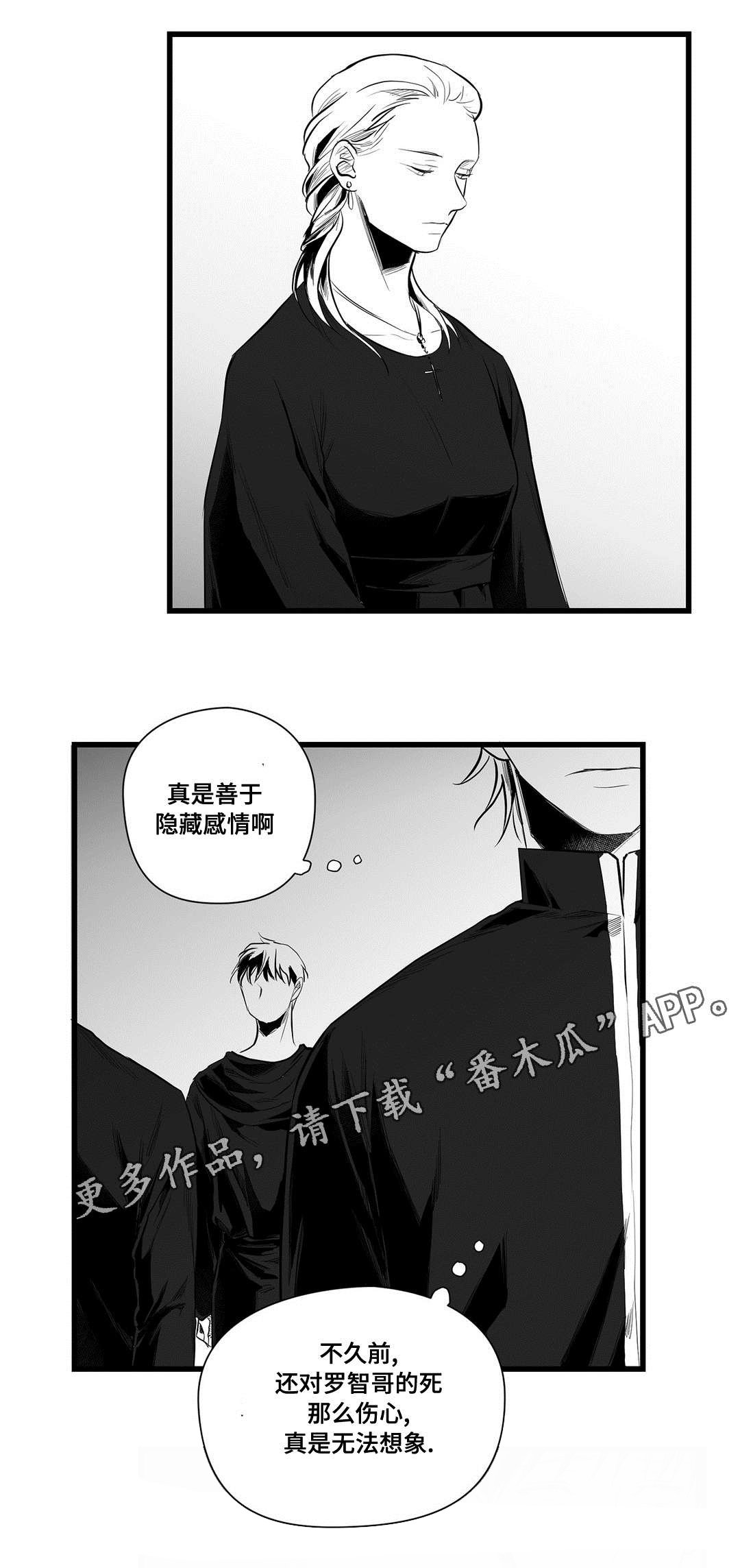 第40章：葬礼
