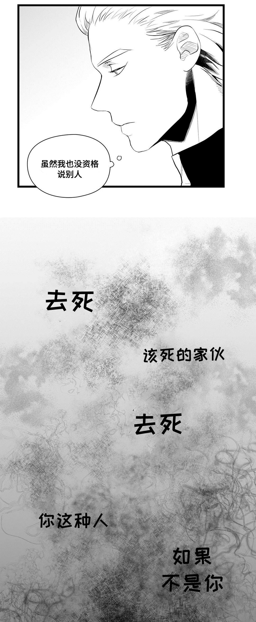 第40章：葬礼