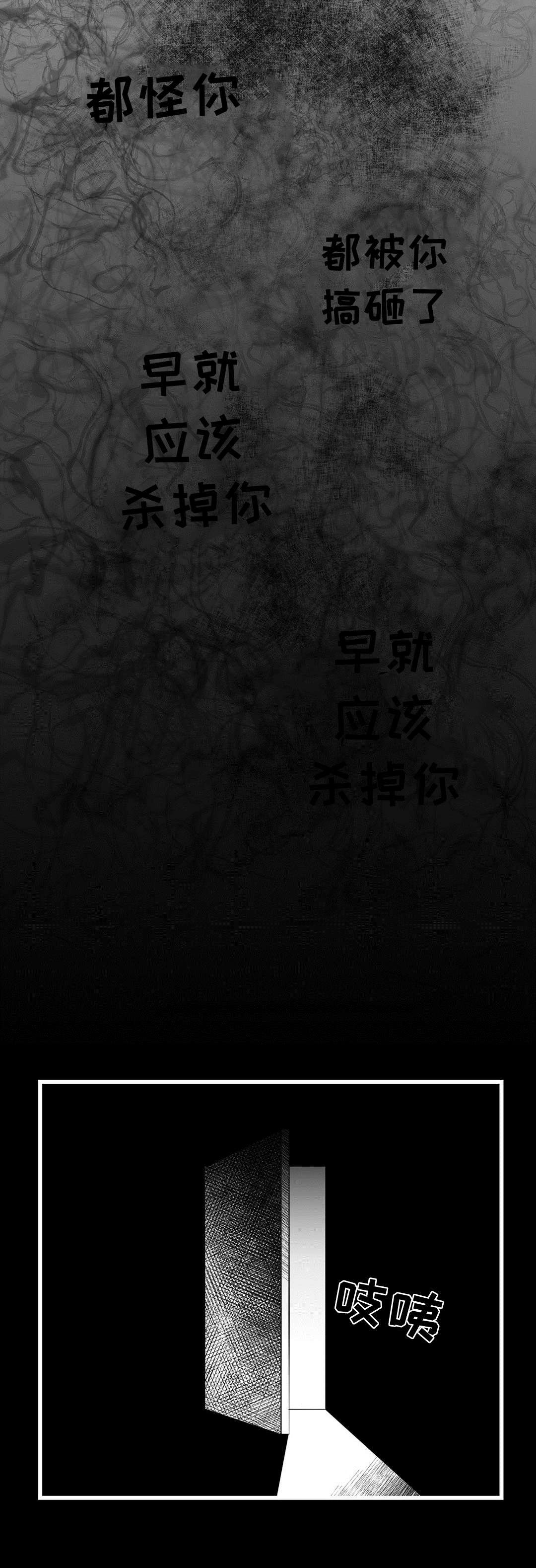 第40章：葬礼