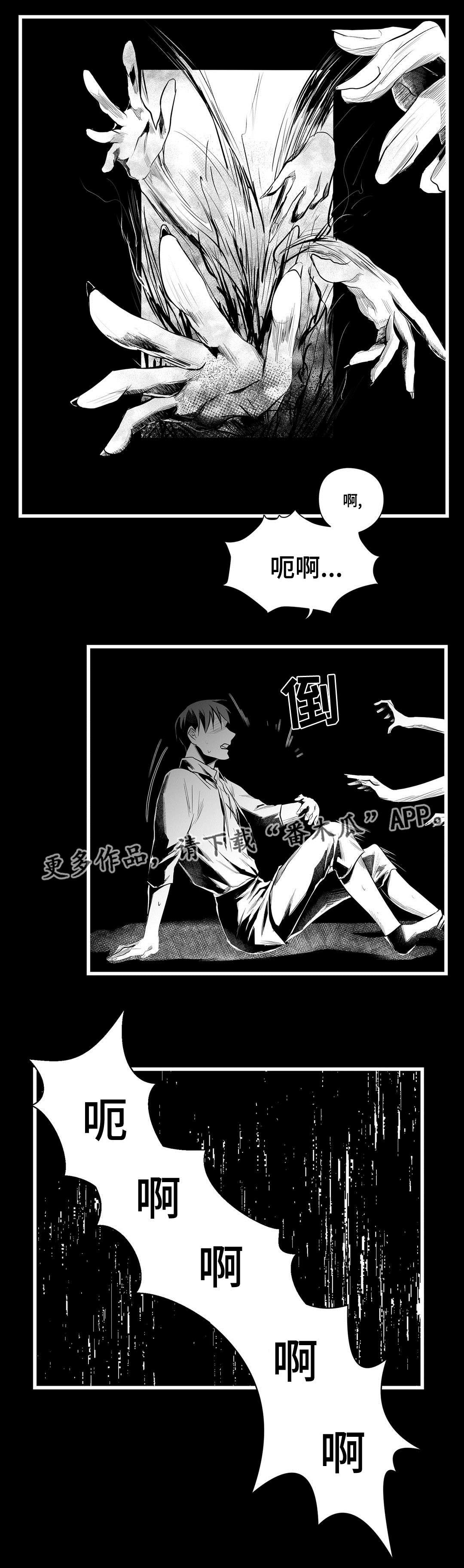 第40章：葬礼