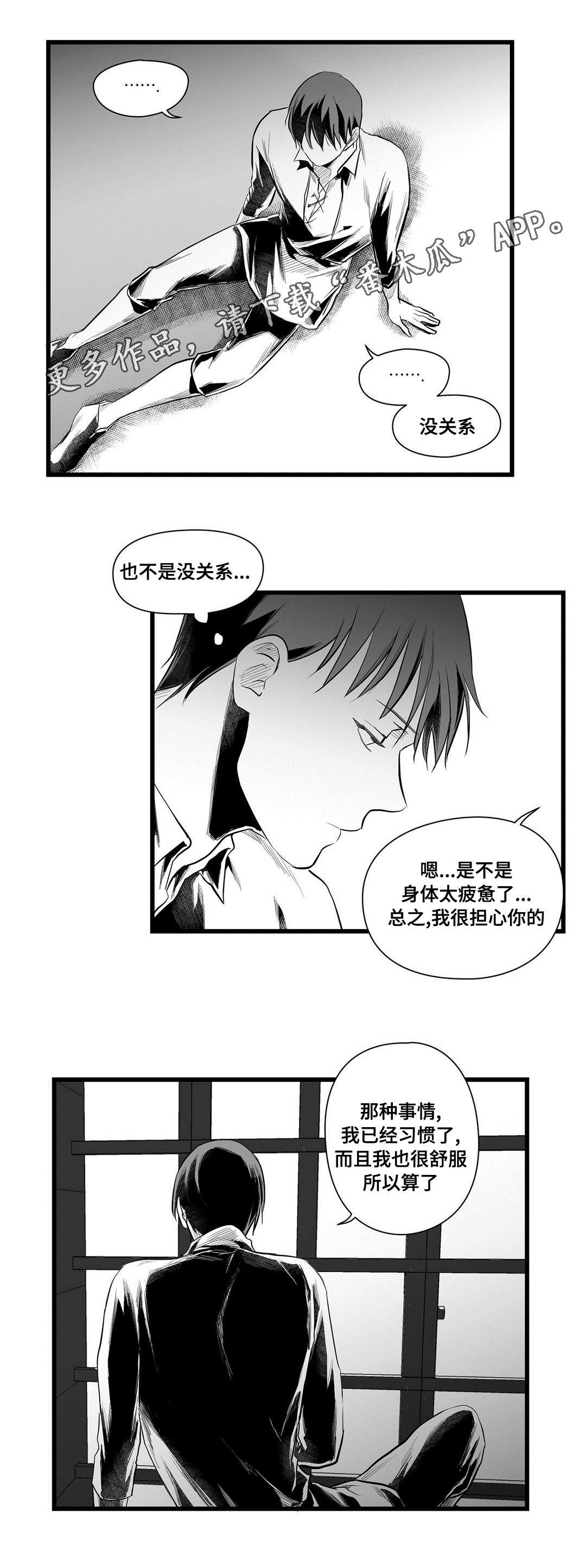 第40章：葬礼