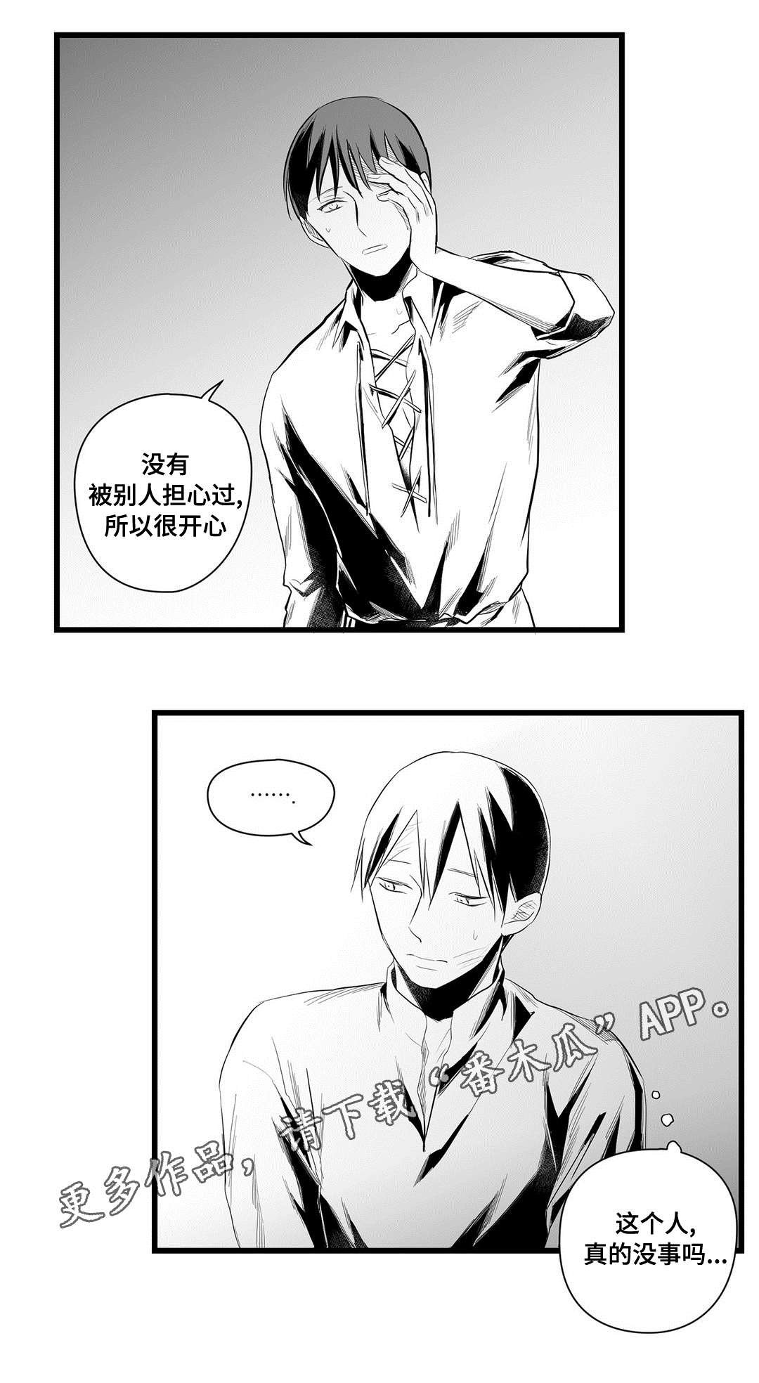 第40章：葬礼