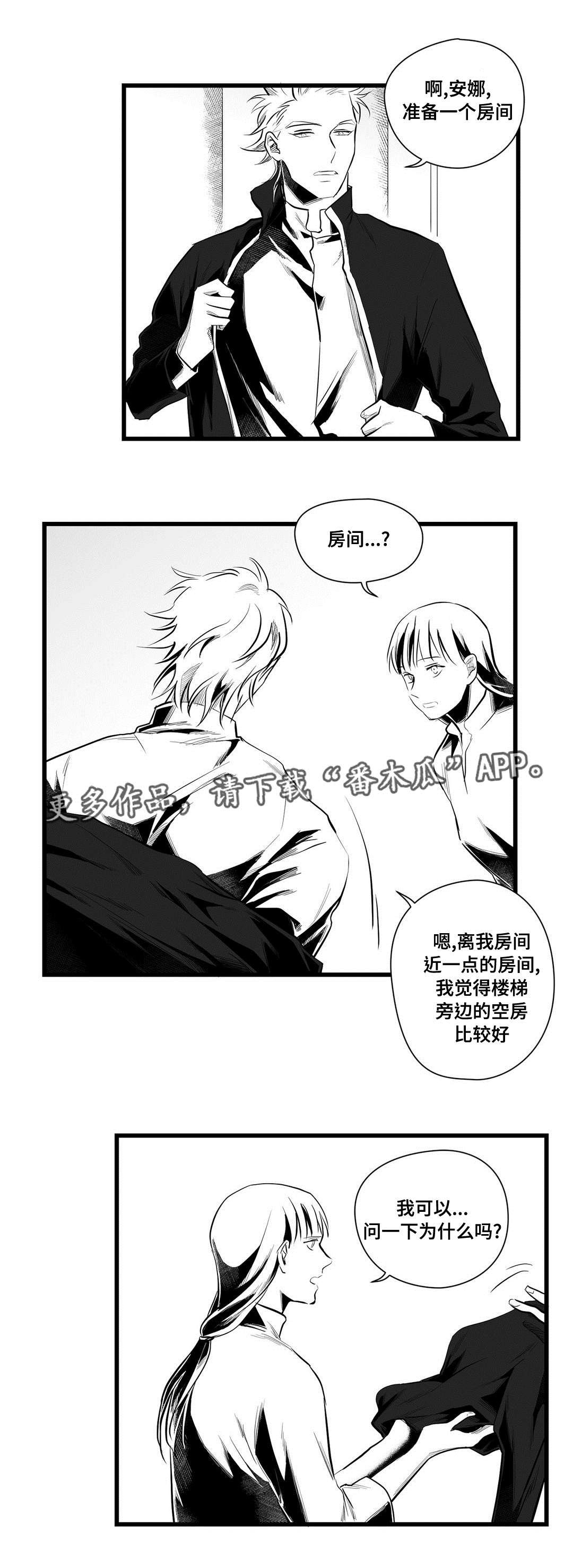 第41章：醒了
