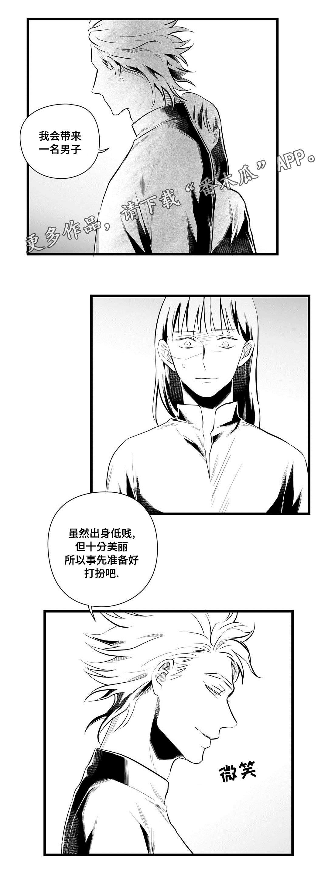 第41章：醒了